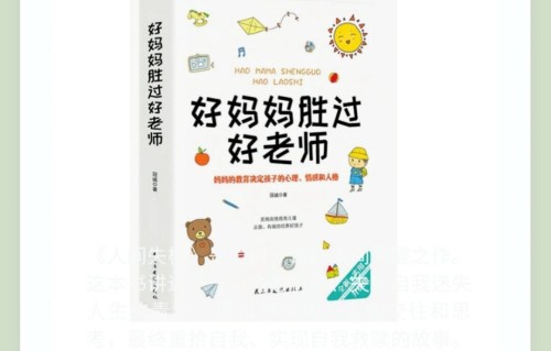 育儿书籍(育儿书籍推荐必看的书)