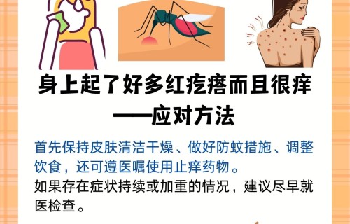 身上长痘痘怎么回事(女生身上长痘痘怎么回事)