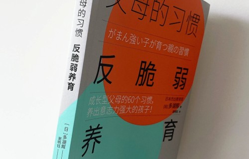 育儿书(育儿书排行榜第一名)