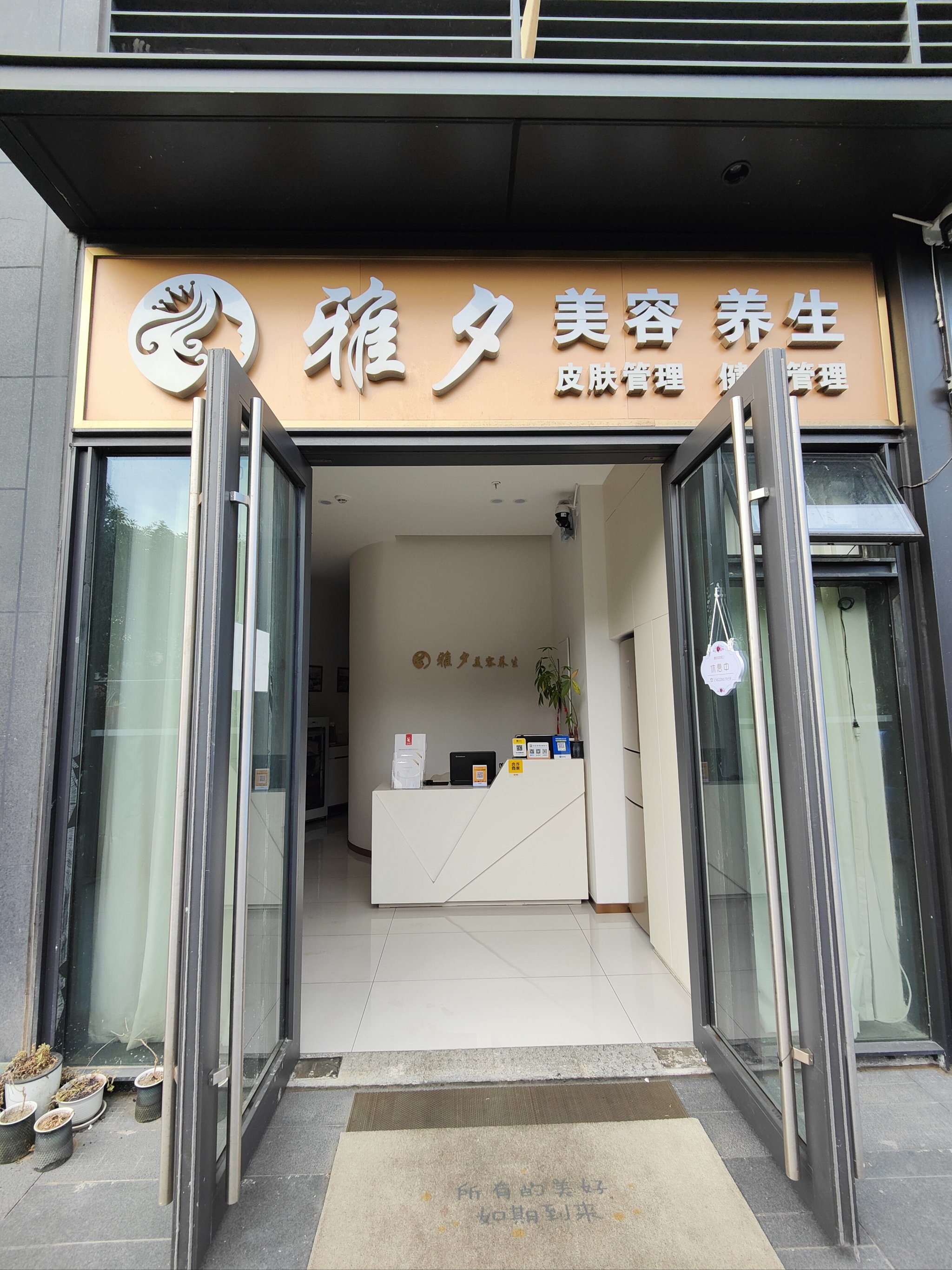 祛斑哪个医院比较好(北京祛斑哪个医院比较好)