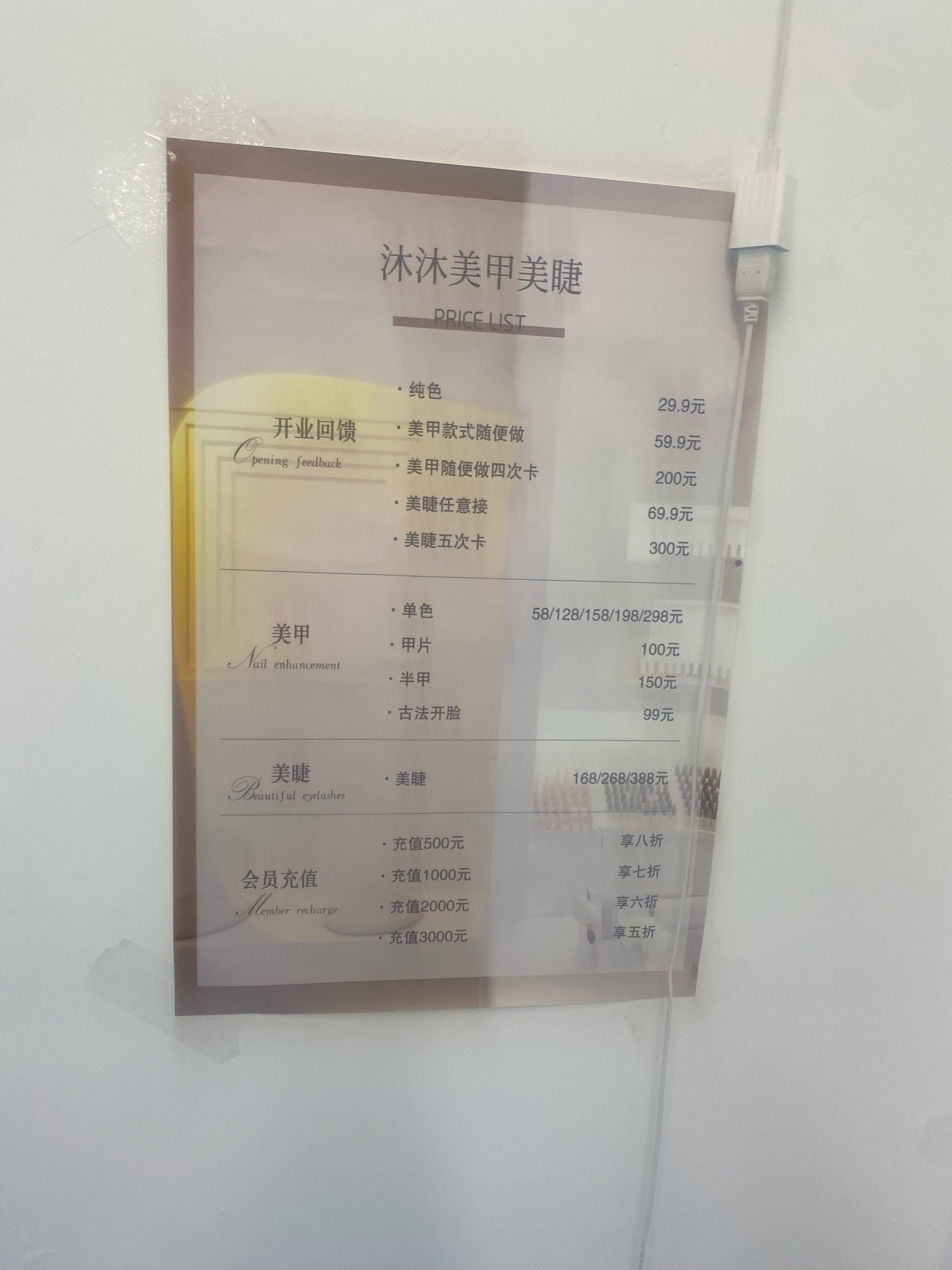 激光祛斑的价格(祛斑最好的土方法)