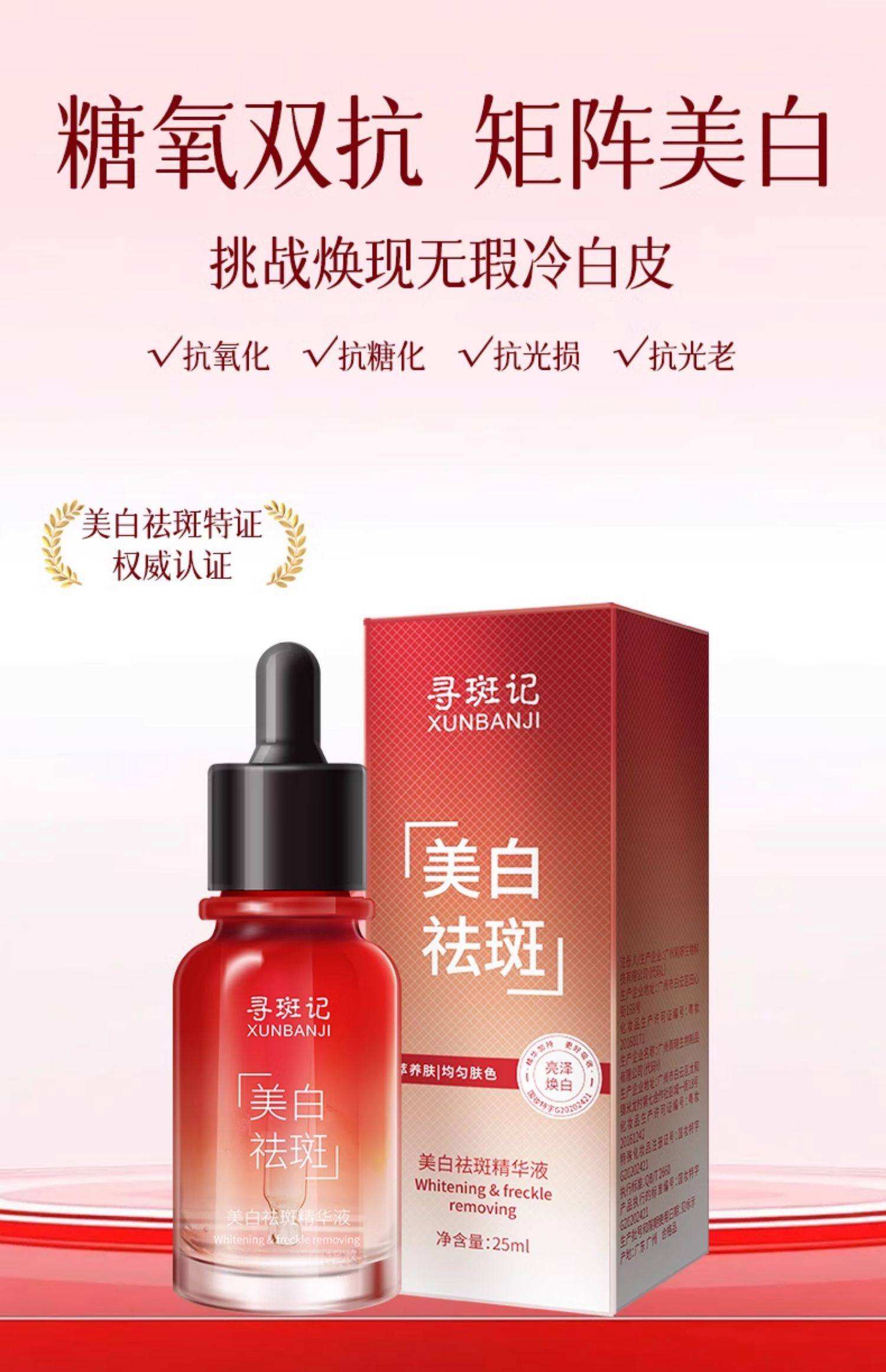 淡斑祛斑护肤品(淡斑祛斑护肤品有用吗)