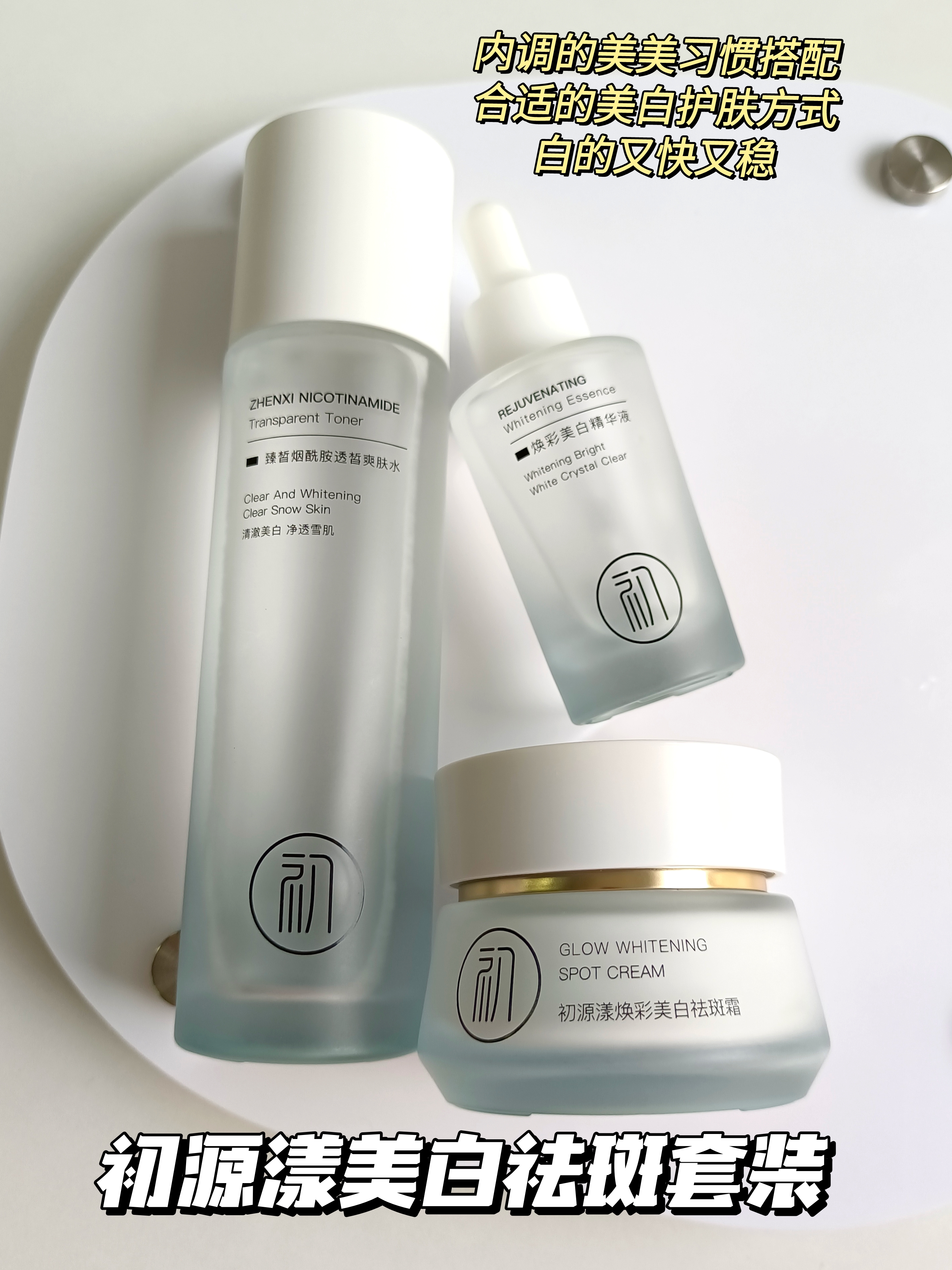 什么祛斑产品效果好(什么祛斑产品效果好不反弹)