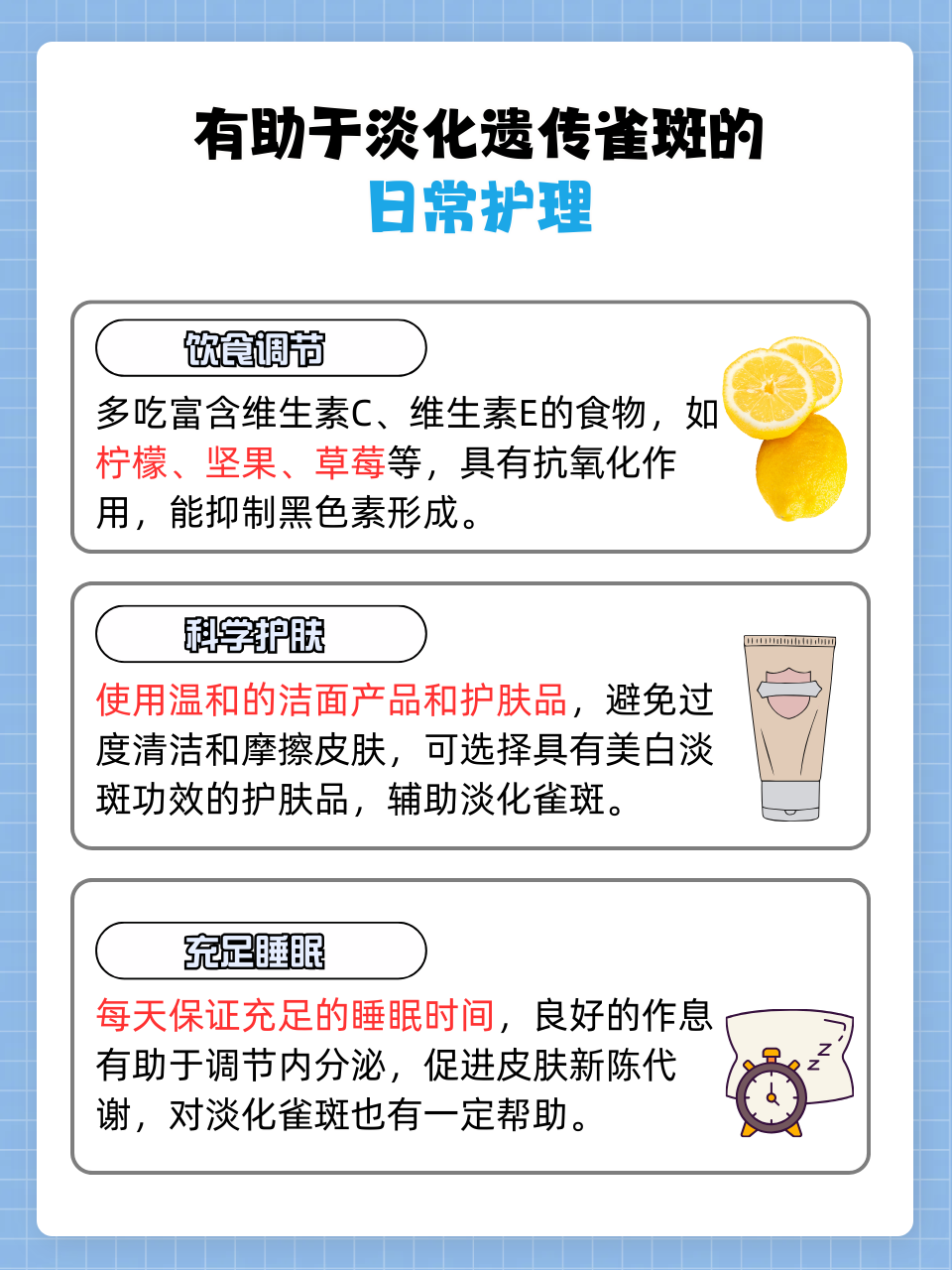 祛斑的方法(揉斑术是什么原理祛斑的方法)