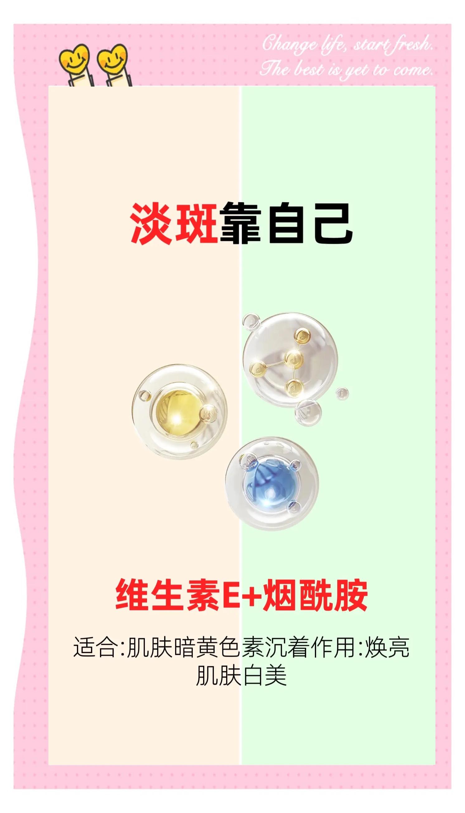 祛斑的方法(揉斑术是什么原理祛斑的方法)