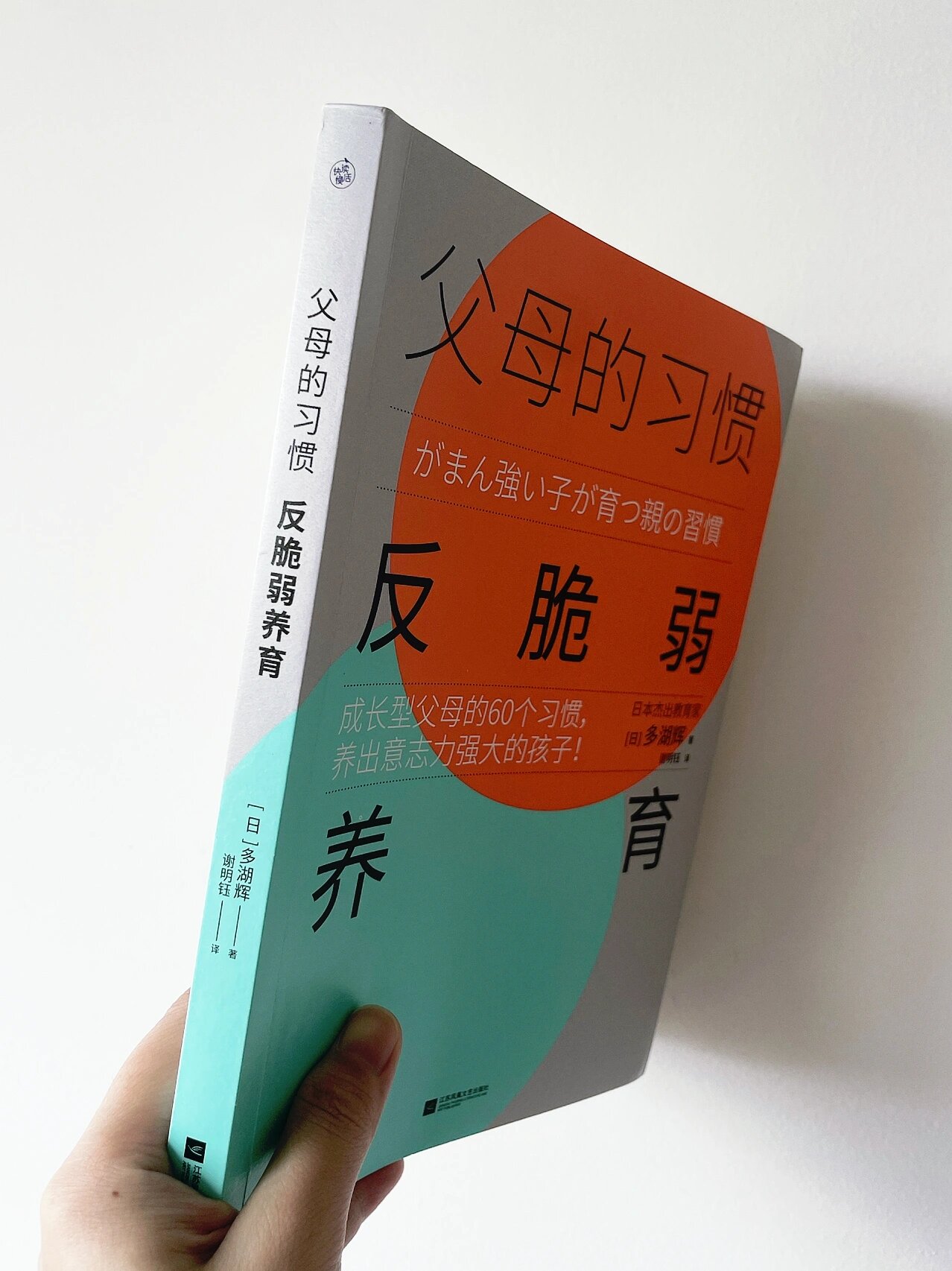 育儿书(育儿书排行榜第一名)