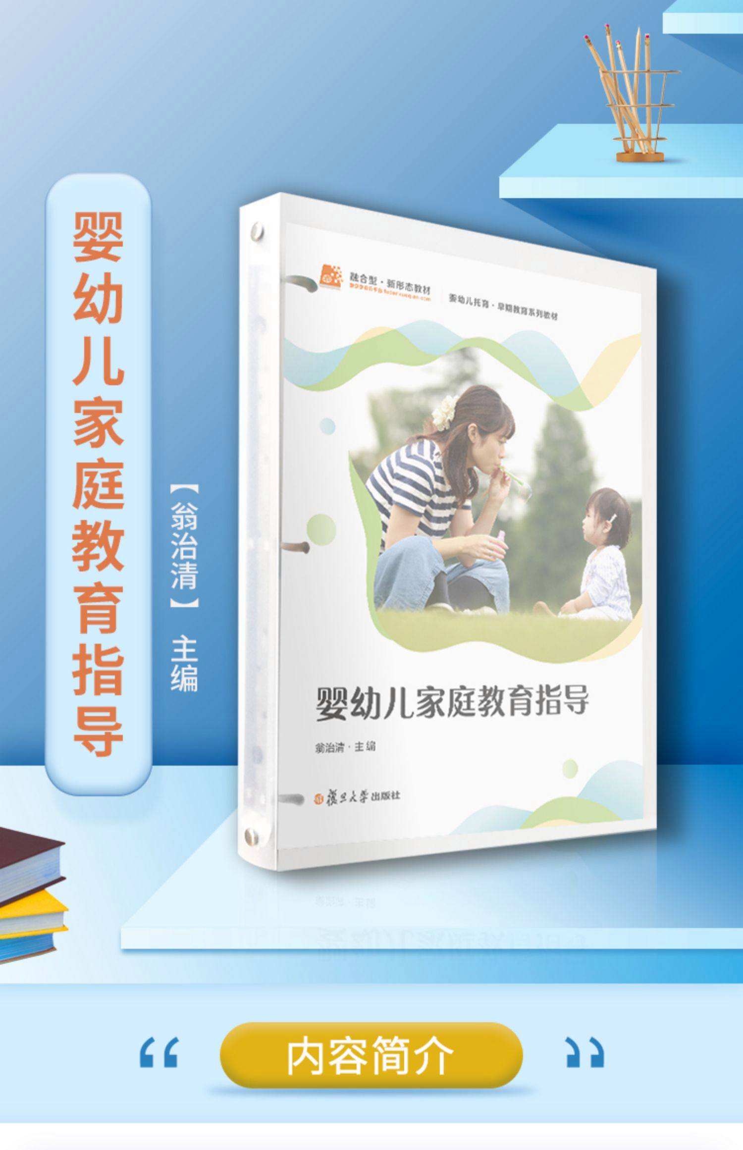 育儿书(育儿书排行榜第一名)