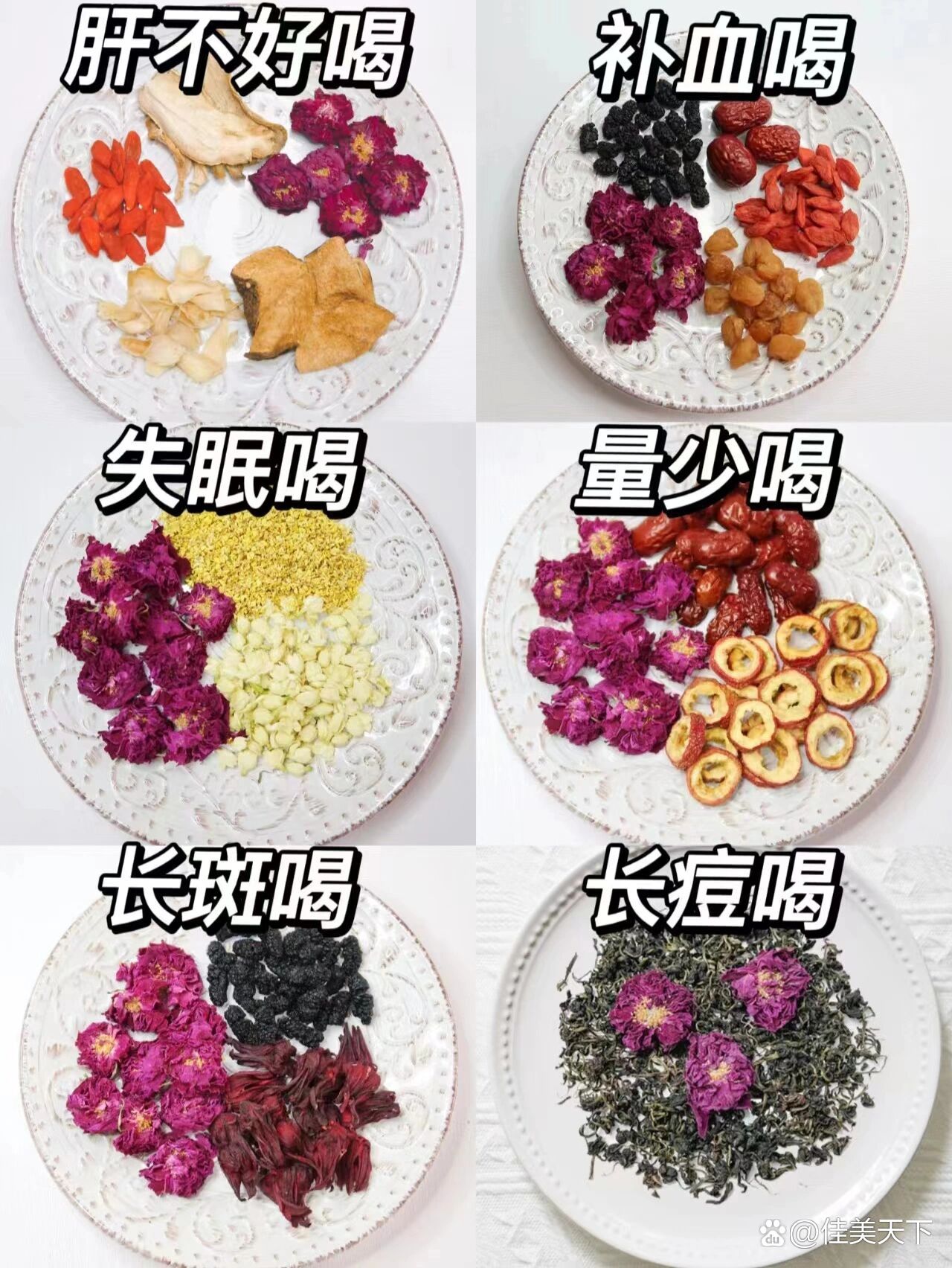 玫瑰花可以祛斑吗(玫瑰花可以祛斑吗是真的吗)