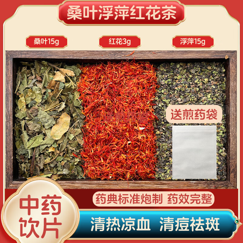 桑叶祛斑(桑叶祛斑最佳时间段)