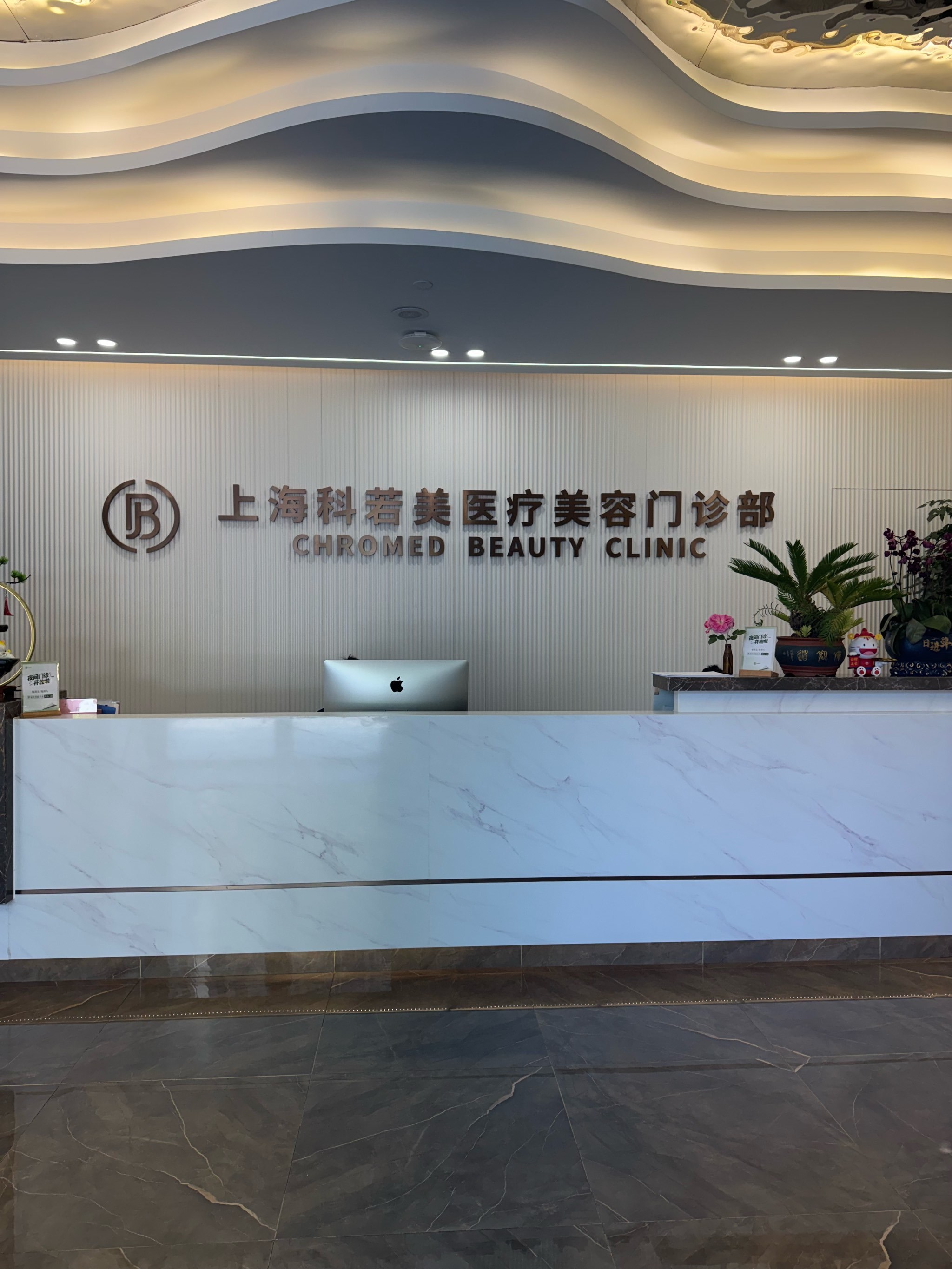 祛斑最好的医院是哪家(杭州祛斑最好的医院是哪家)