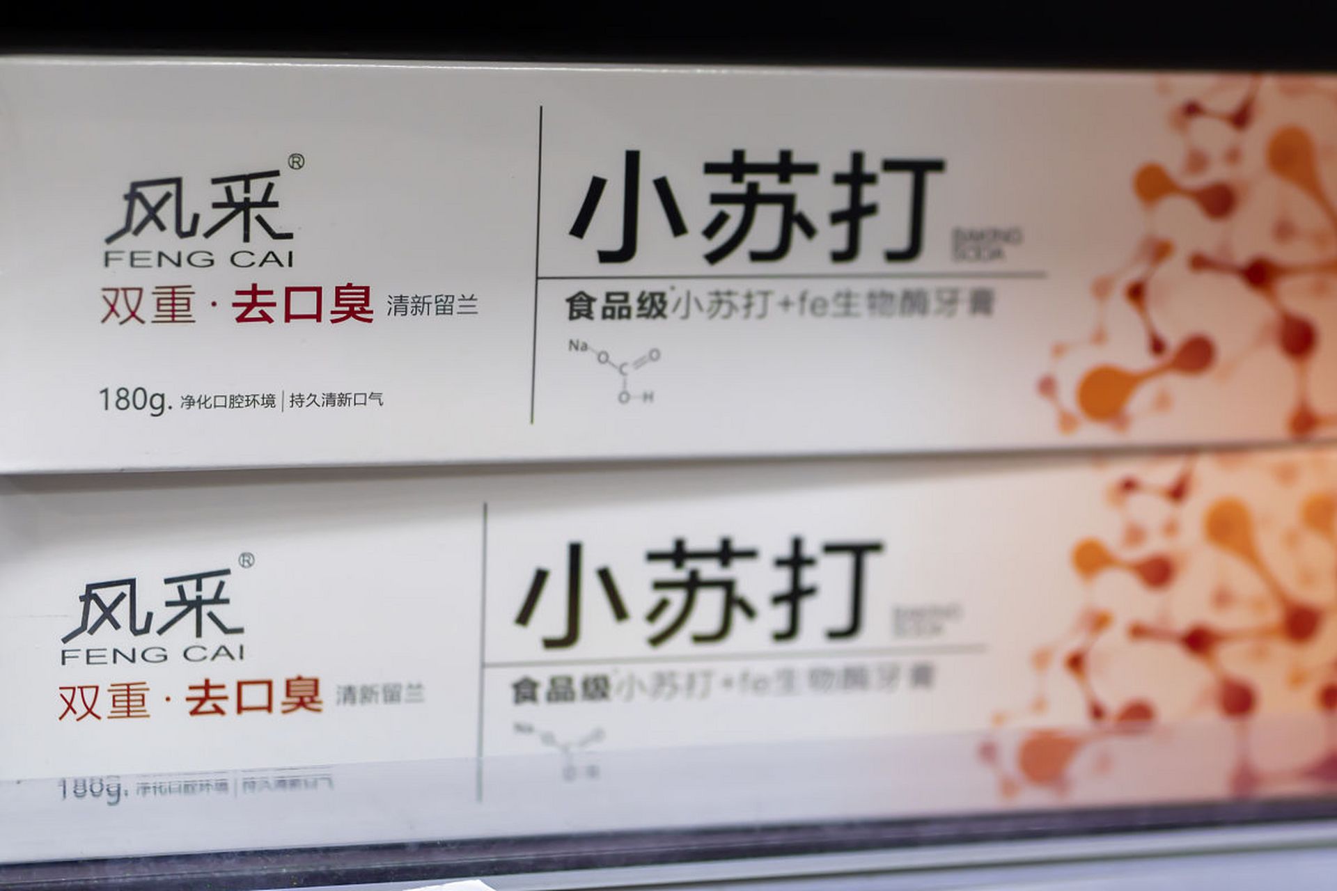 小苏打祛斑(小苏打祛斑技巧)