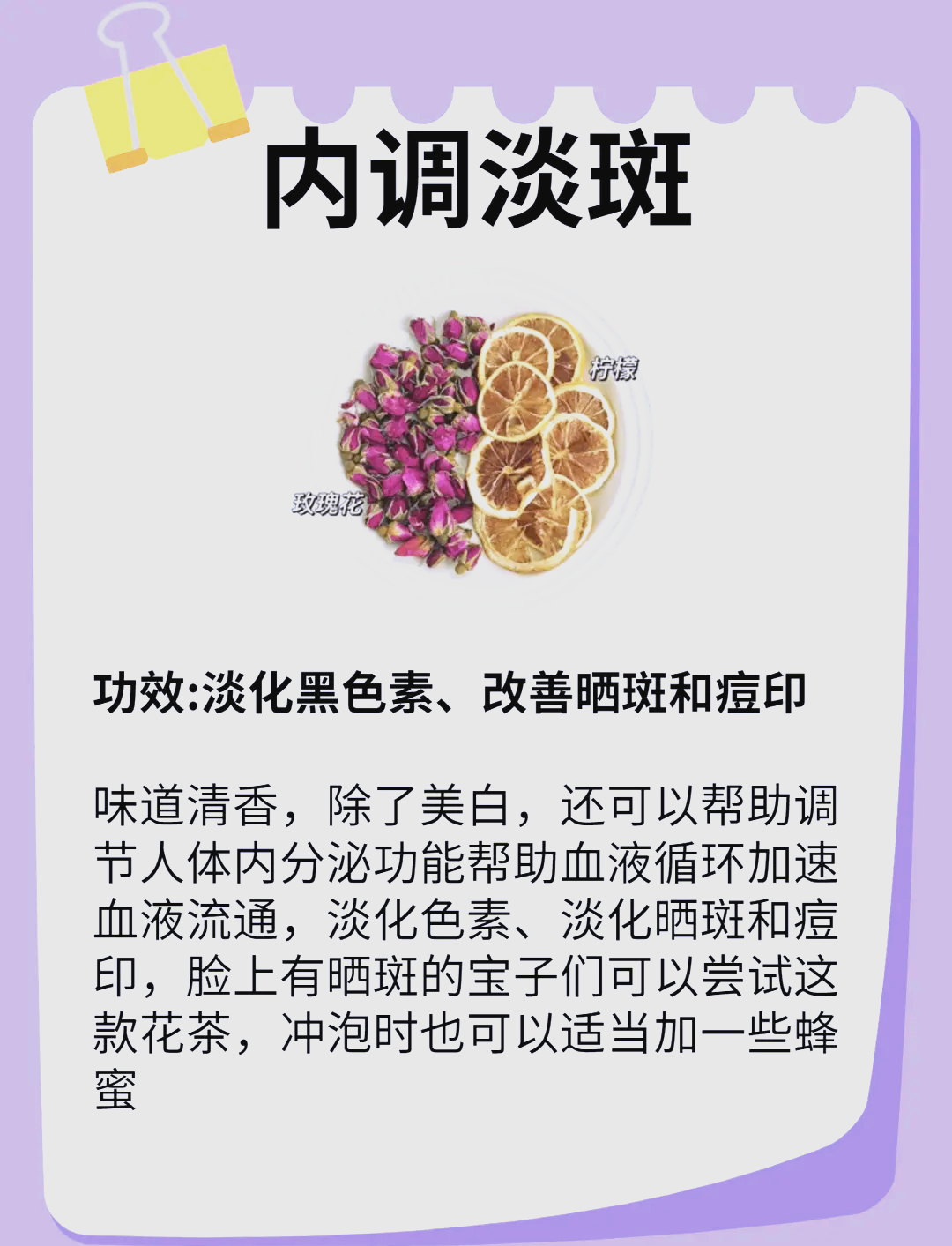 祛斑的土办法(祛斑的土办法有哪些)