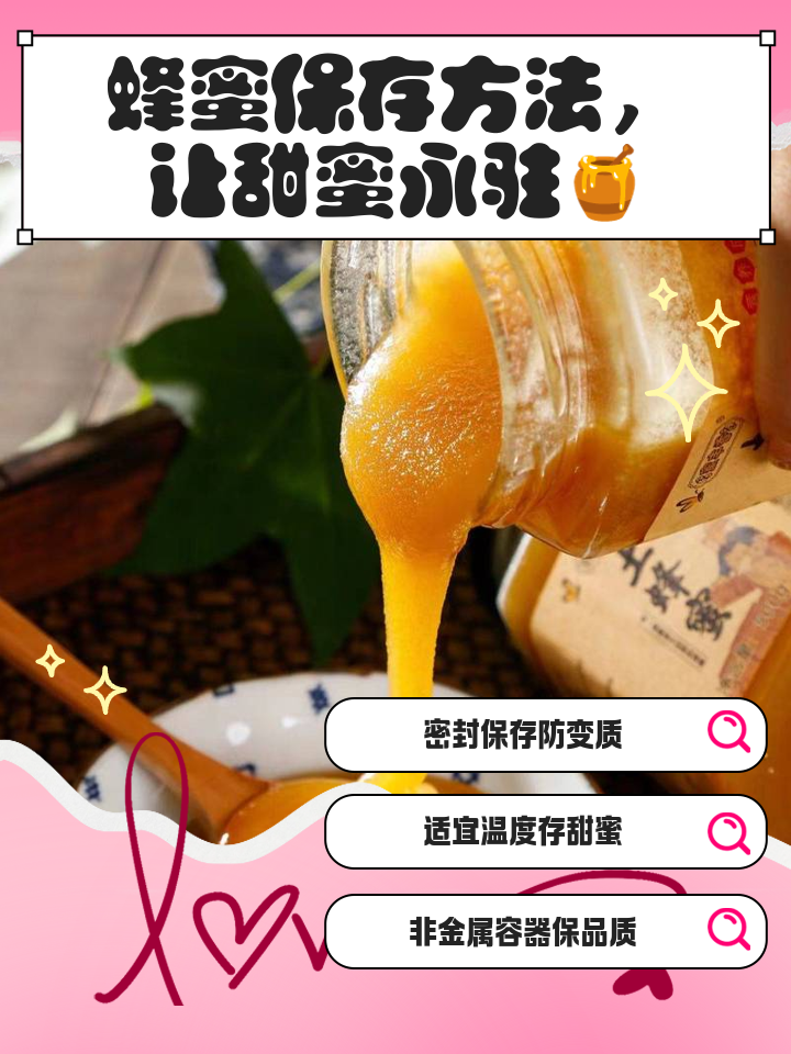 蜂蜜祛斑法(蜂蜜去斑怎么用)