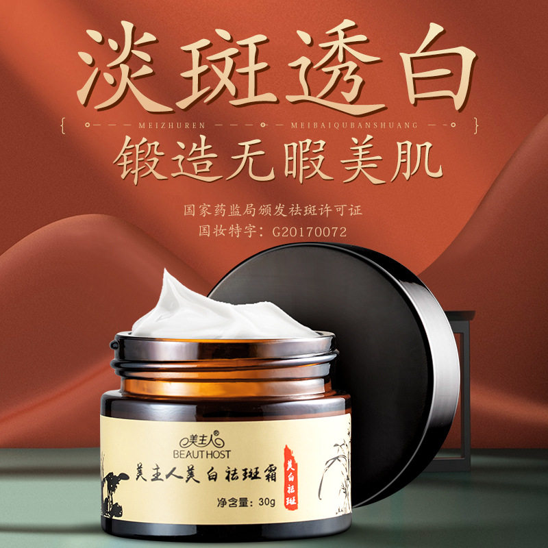 蛇油能祛斑吗(祛斑最好的土方法)