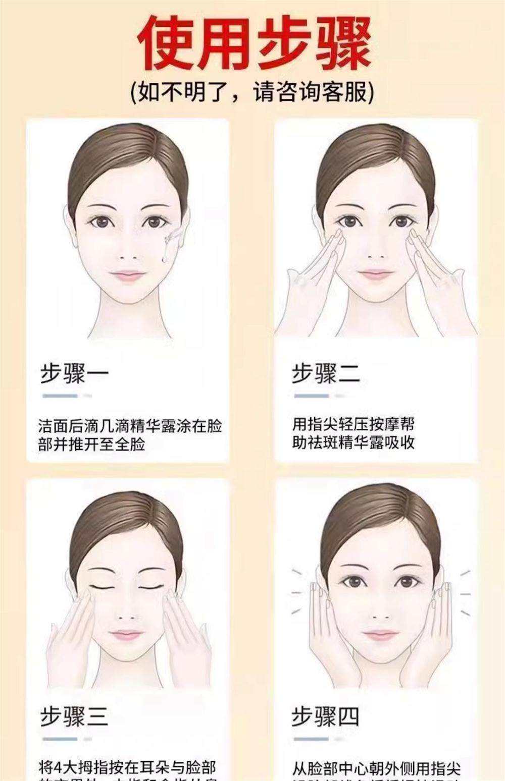 怎么祛斑效果最快最好的方法的简单介绍