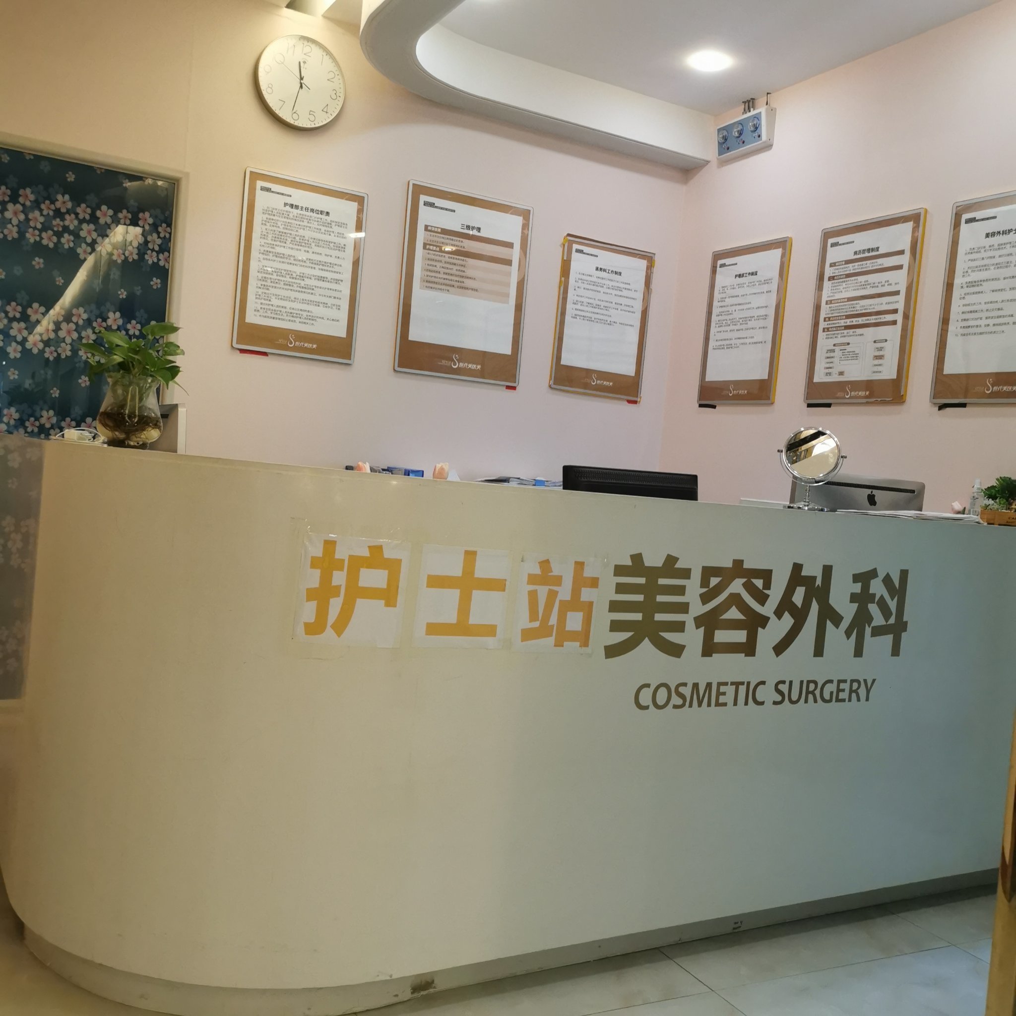 祛斑去医院挂什么科(看斑点去医院挂什么科)