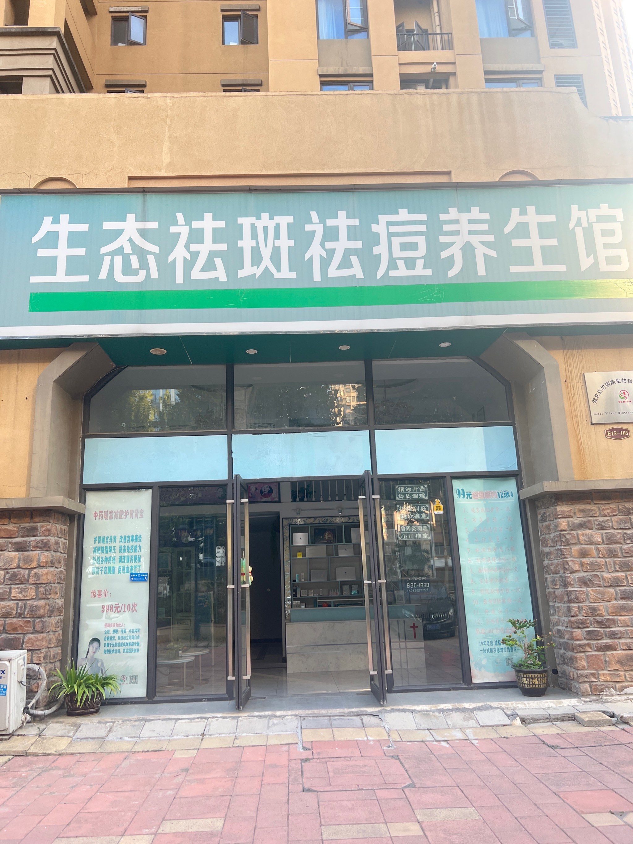 祛斑去医院挂什么科(看斑点去医院挂什么科)