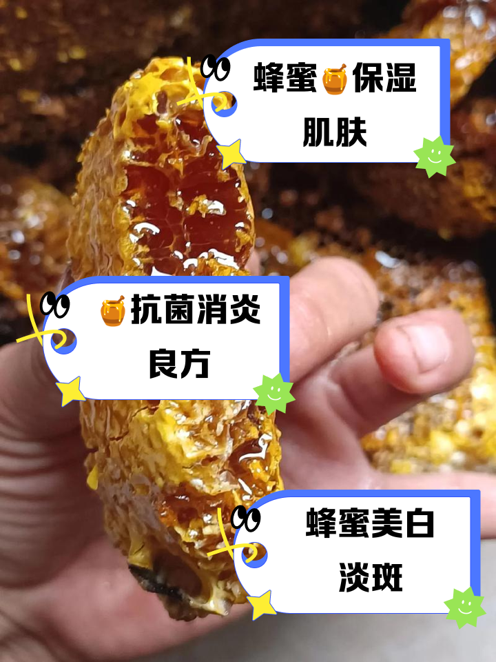 白醋加蜂蜜可以祛斑吗(白醋加蜂蜜可以祛斑吗有效果吗)