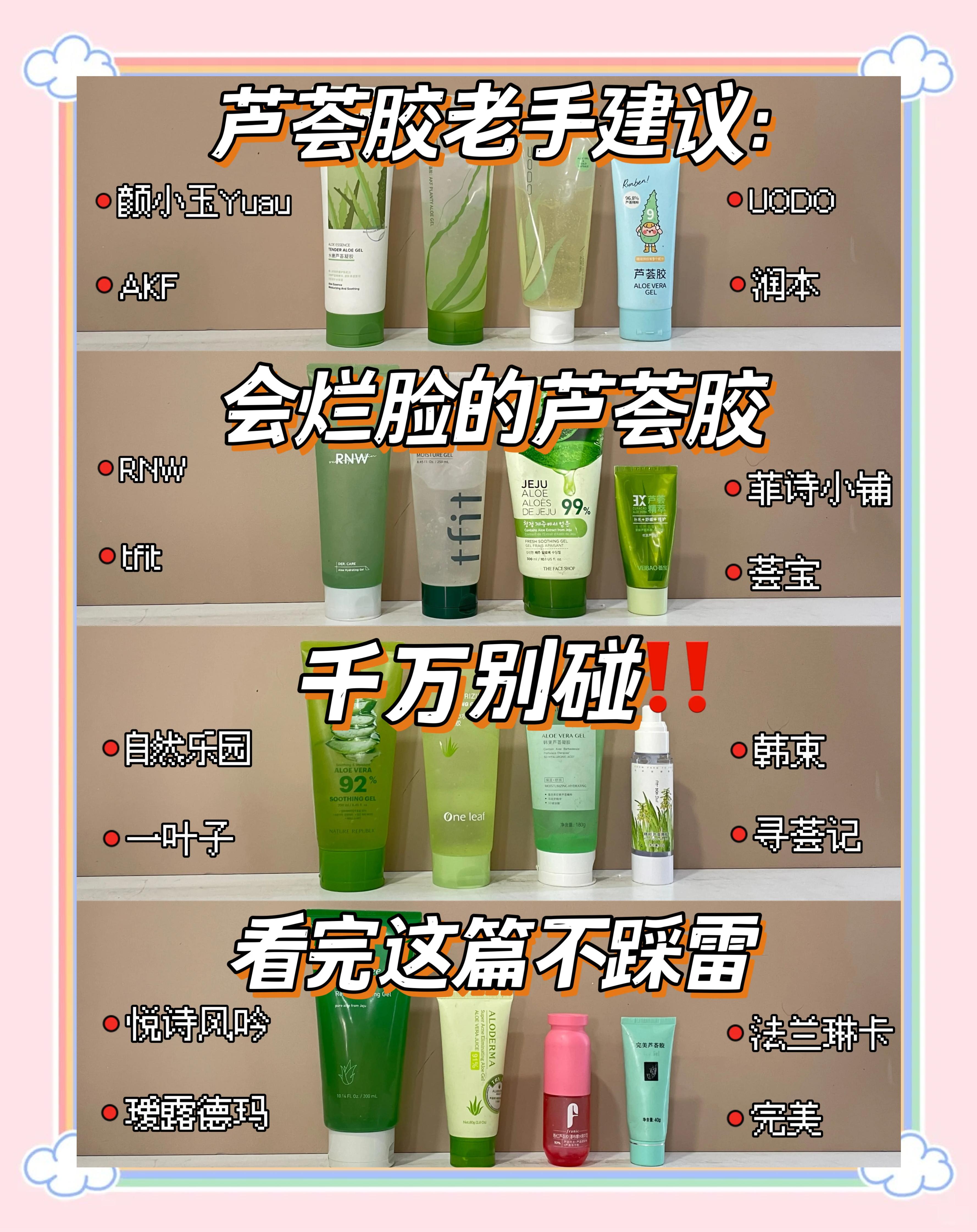 芦荟胶可以祛斑吗(芦荟胶可以去黑头吗)