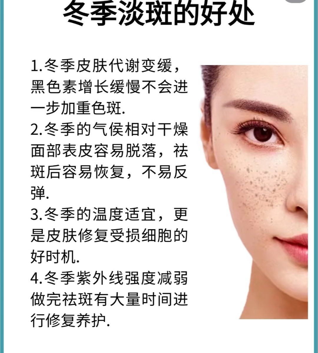 白术祛斑具体方法(美白祛斑吃什么药效果好)