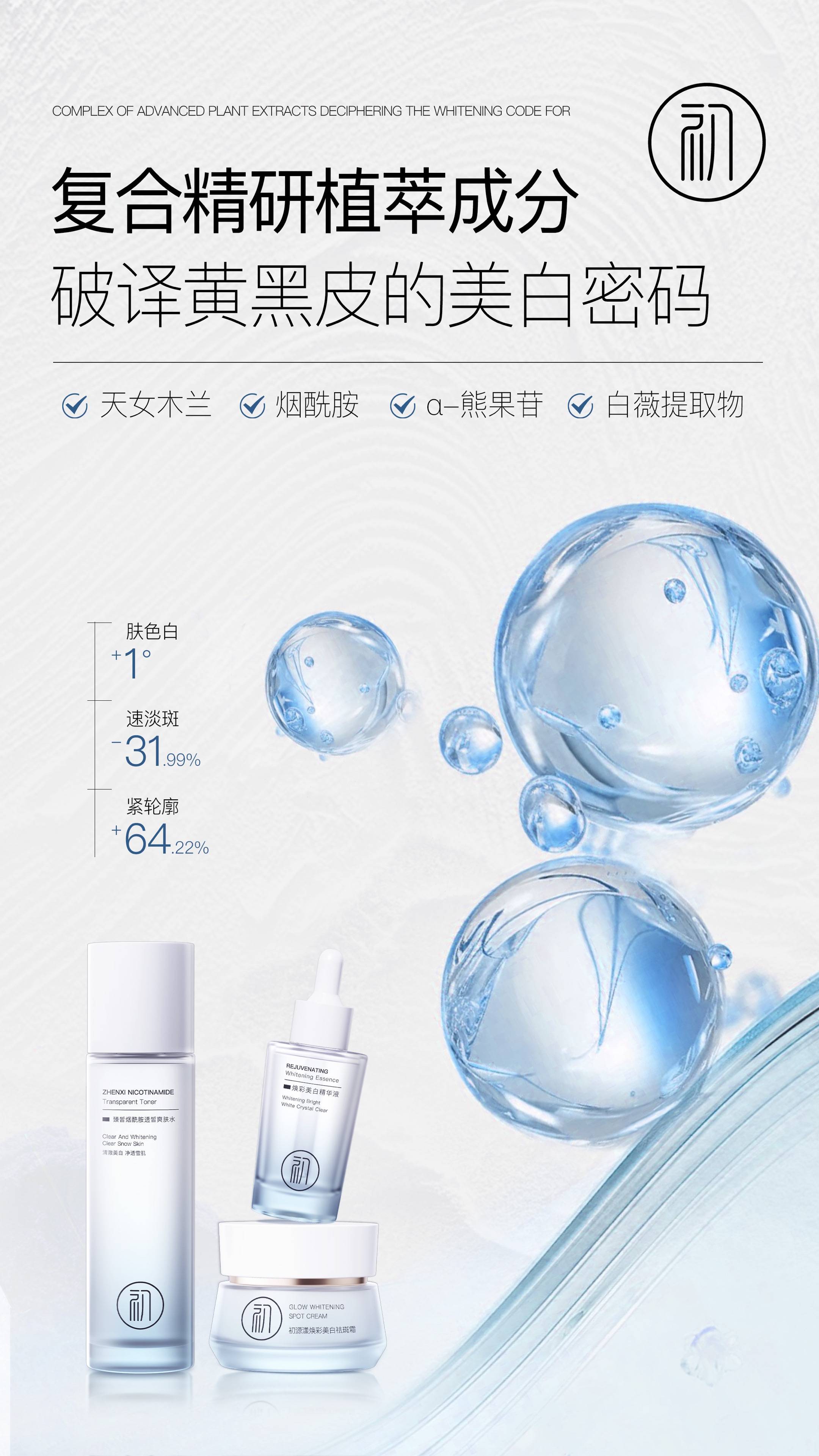 祛斑产品什么好(什么祛斑产品最好最有效求推荐)