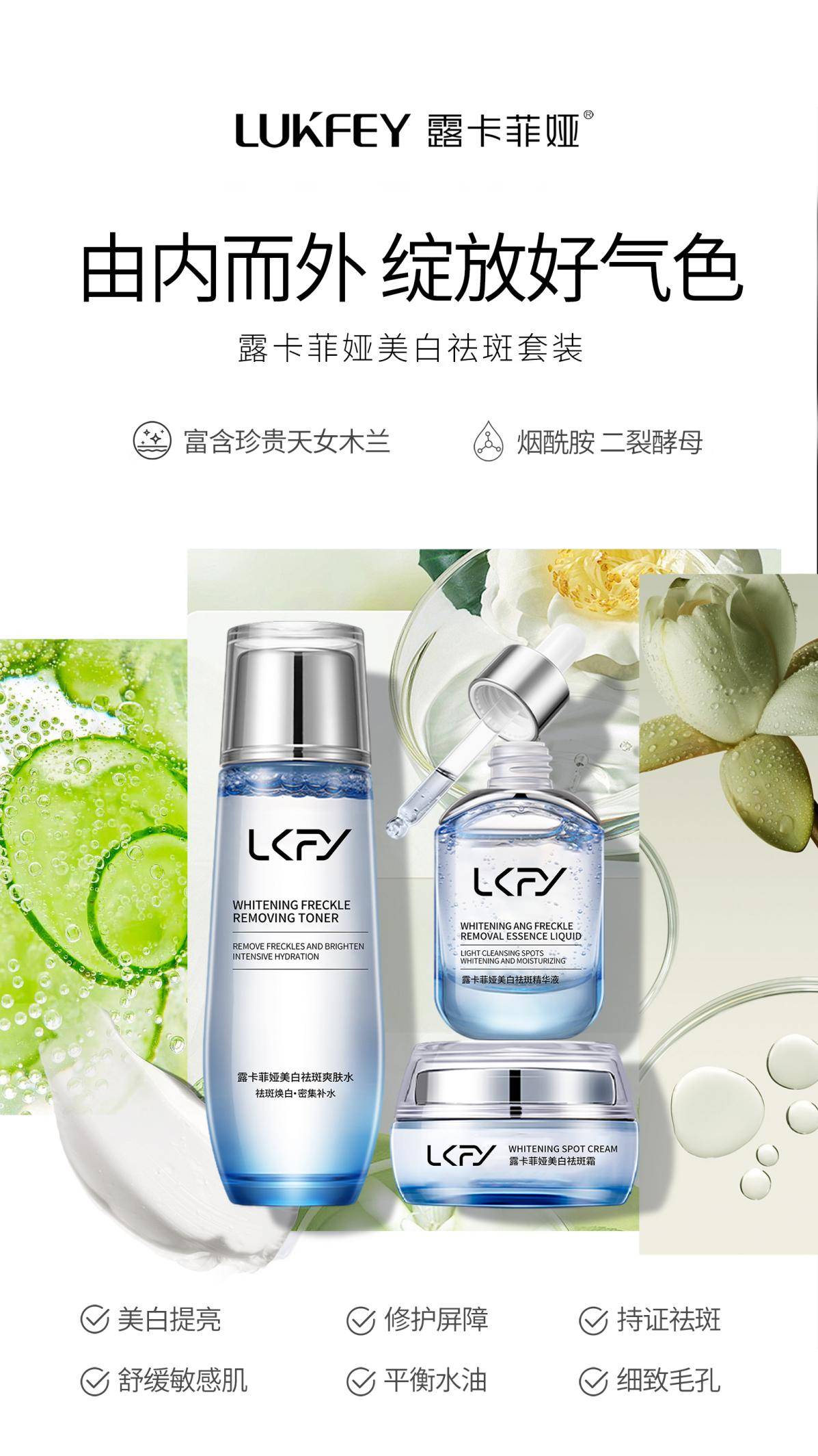 祛斑产品什么好(什么祛斑产品最好最有效求推荐)