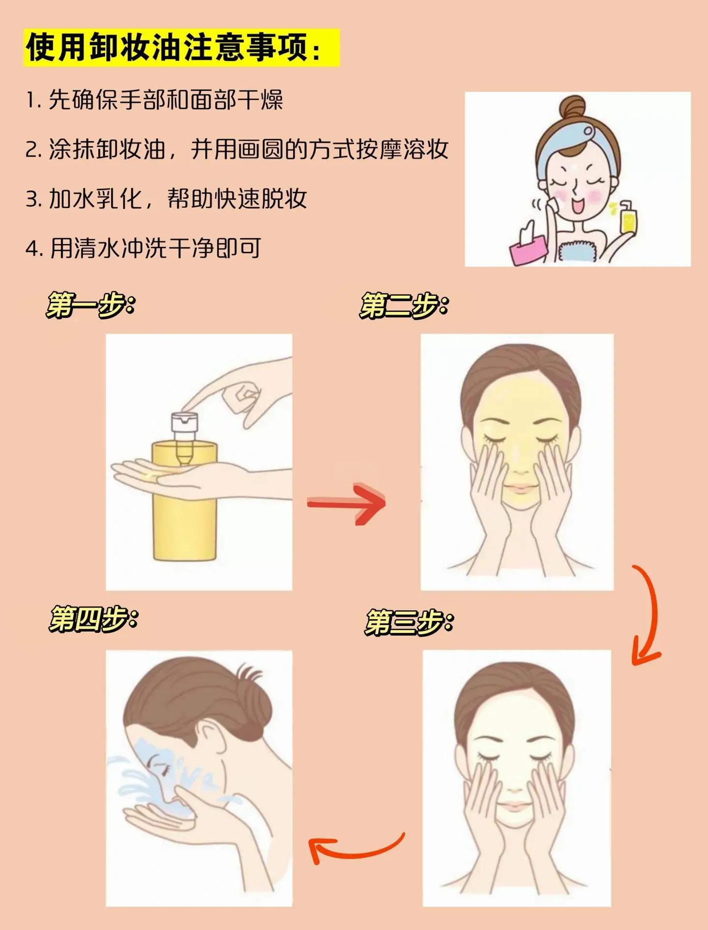 白醋洗脸祛斑的正确方法(白醋洗脸祛斑的正确方法步骤)