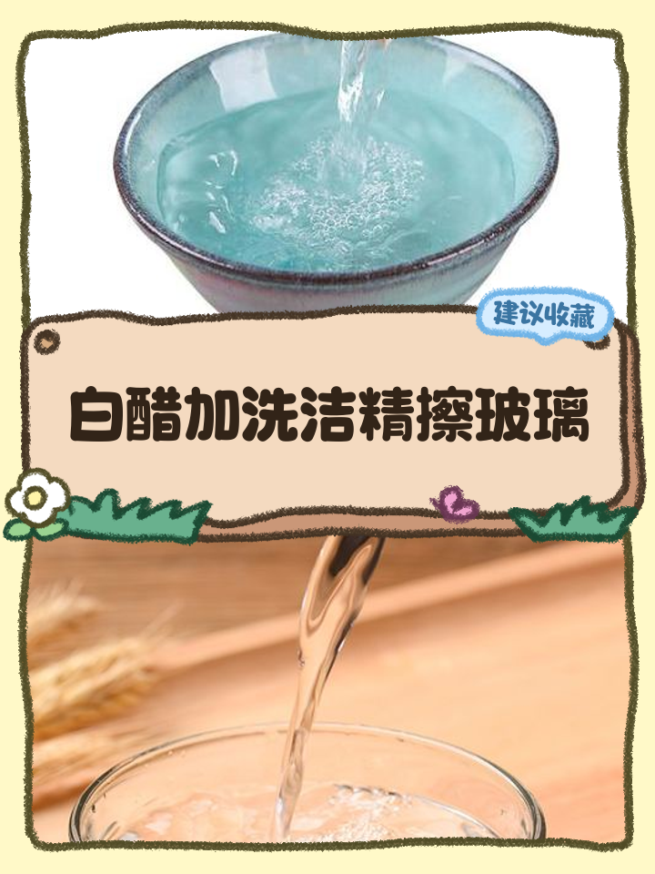 白醋祛斑小窍门(白醋祛斑的正确方法都有一些什么) 白醋祛斑小窍门(白醋祛斑的正确方法都有一些什么)