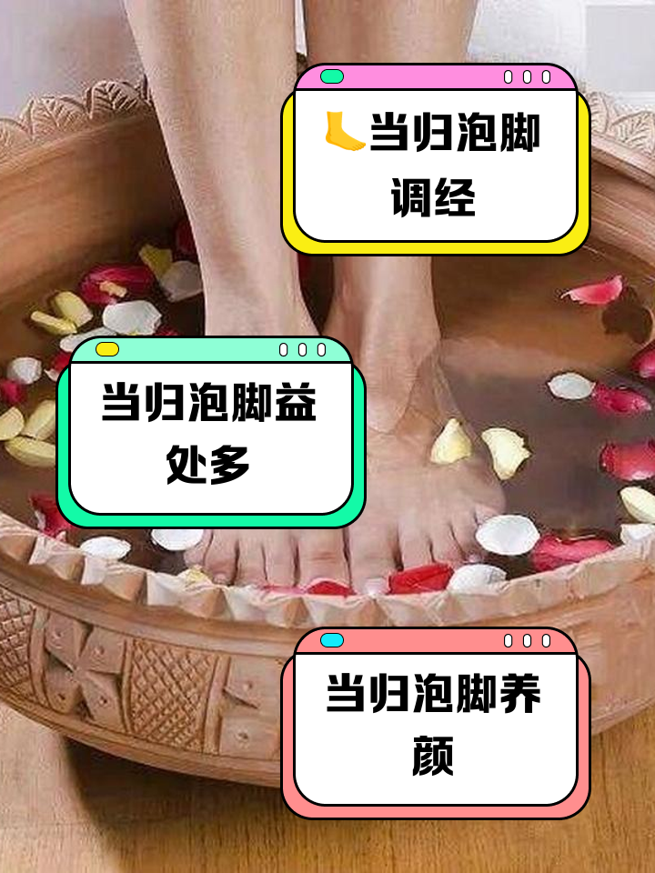 用什么泡脚可以祛斑(女人一周泡几次脚最好)