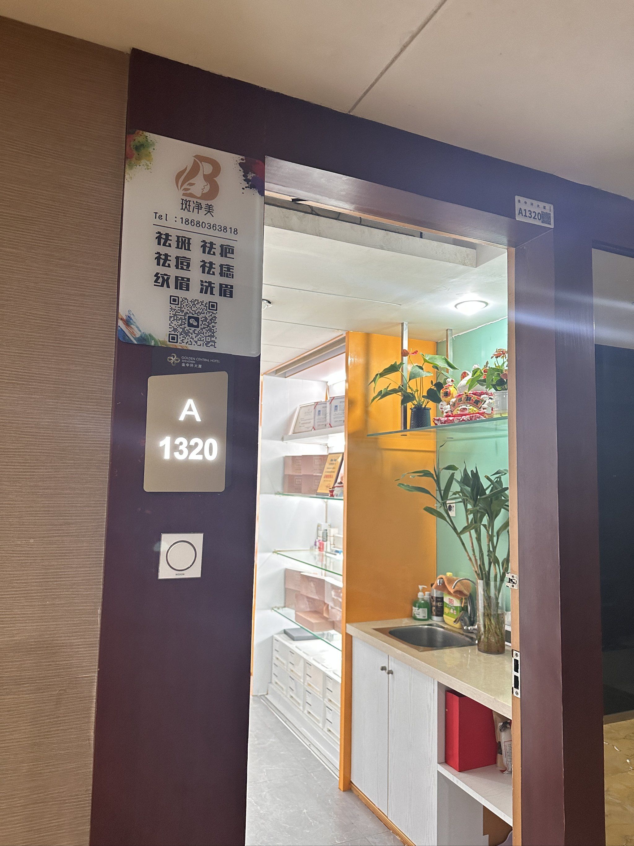 祛斑中心(激光祛斑一般价格表)