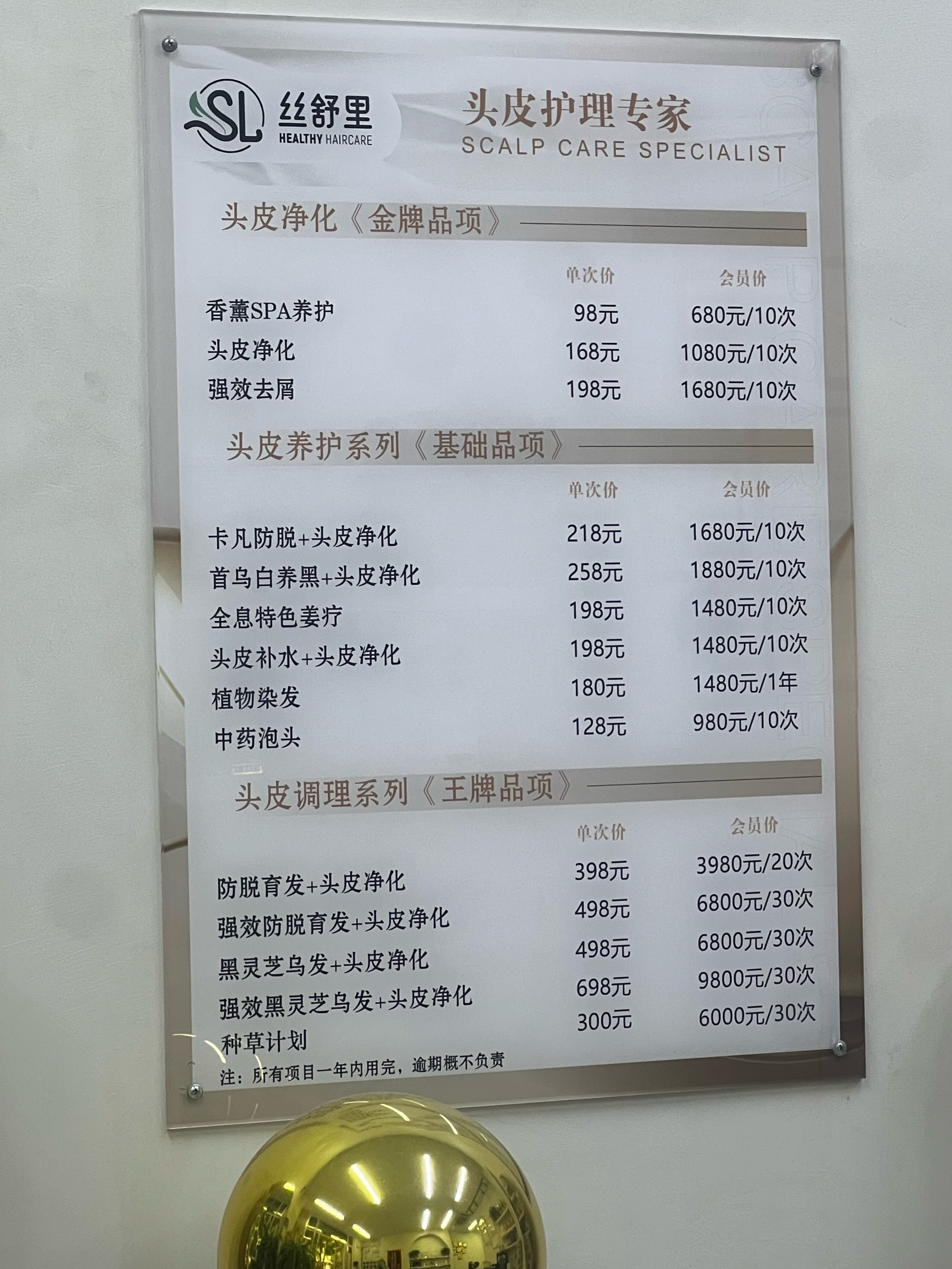 皮秒祛斑多少钱一次(美容院皮秒祛斑多少钱一次)