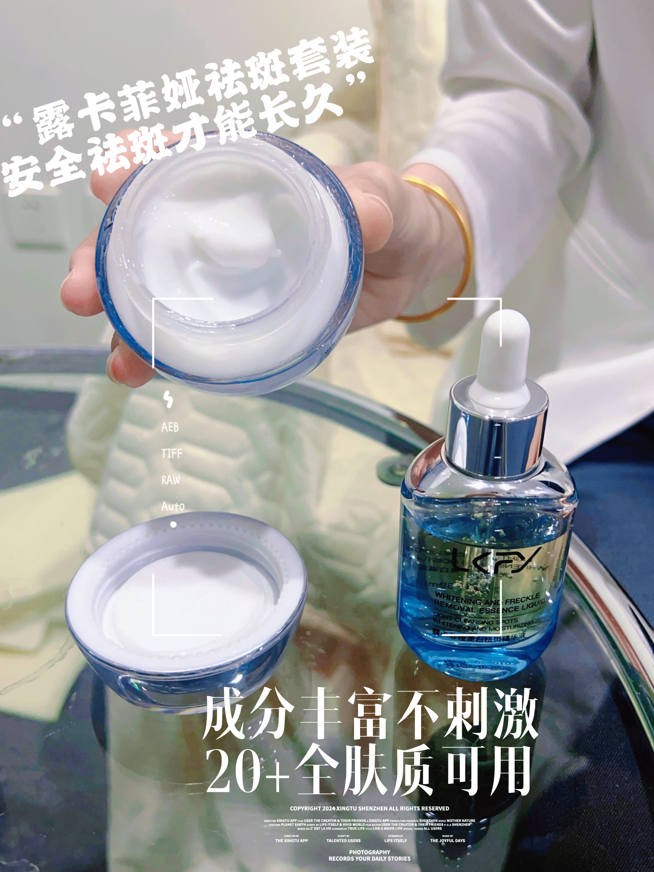 祛斑产品(祛斑产品排行榜第一名)