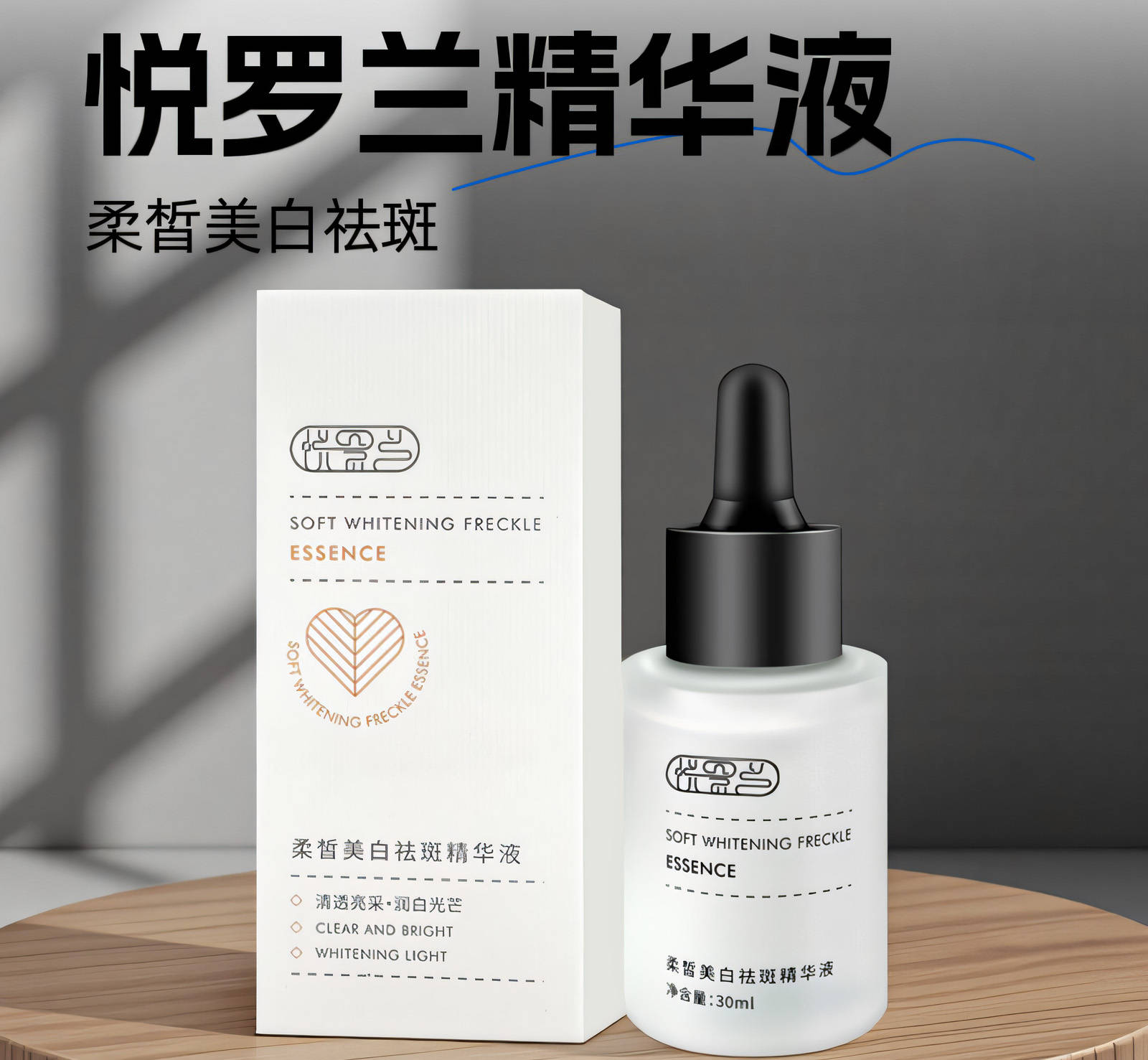 祛斑产品(祛斑产品排行榜第一名)