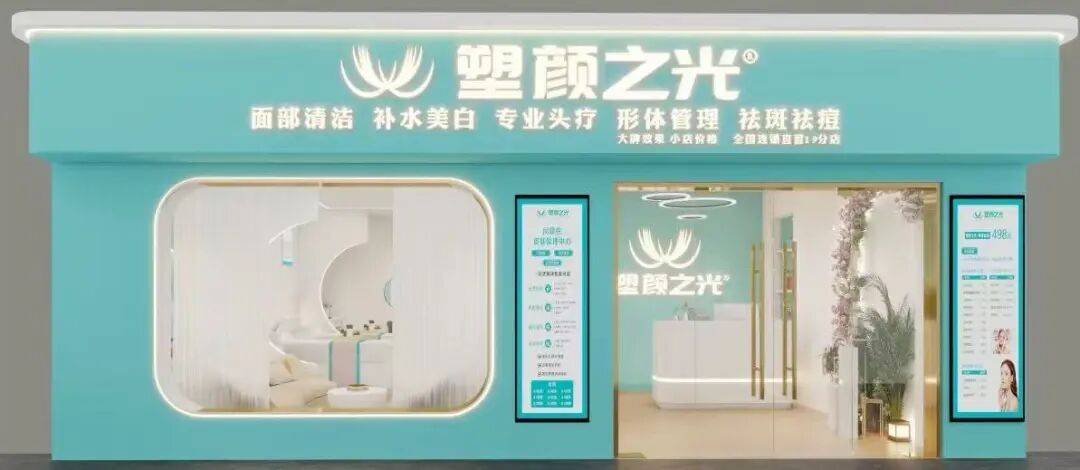 祛斑机构(祛斑机构是什么性质的)