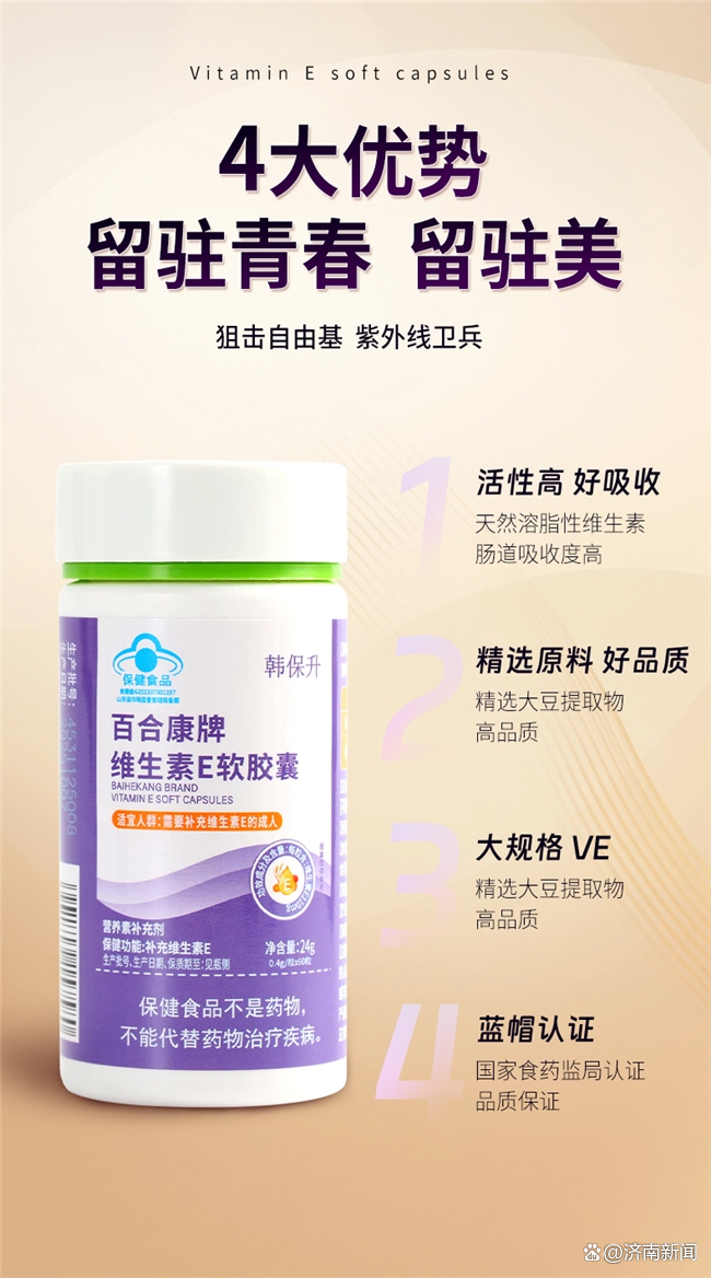 吃维生素e能祛斑吗(淡斑吃什么维生素能祛斑)