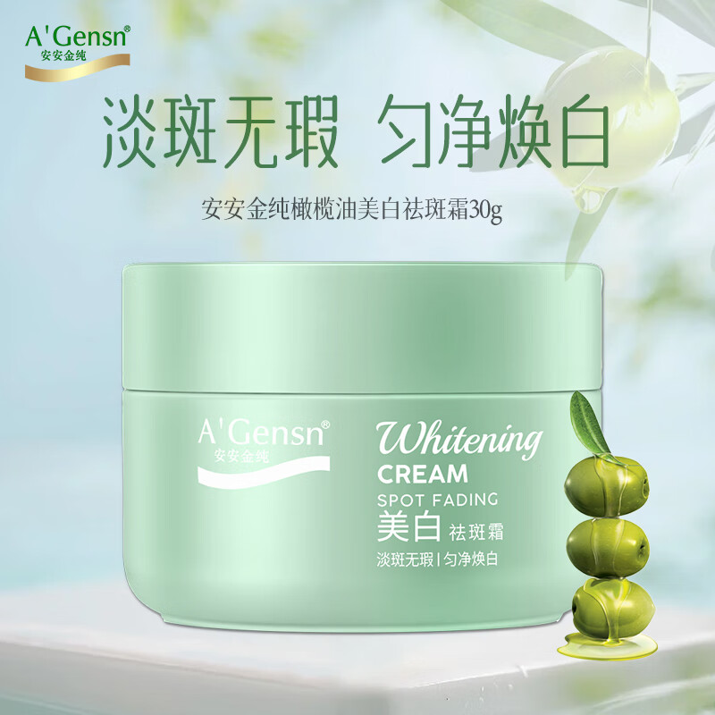 橄榄油的祛斑方法(橄榄油去斑作用大吗)