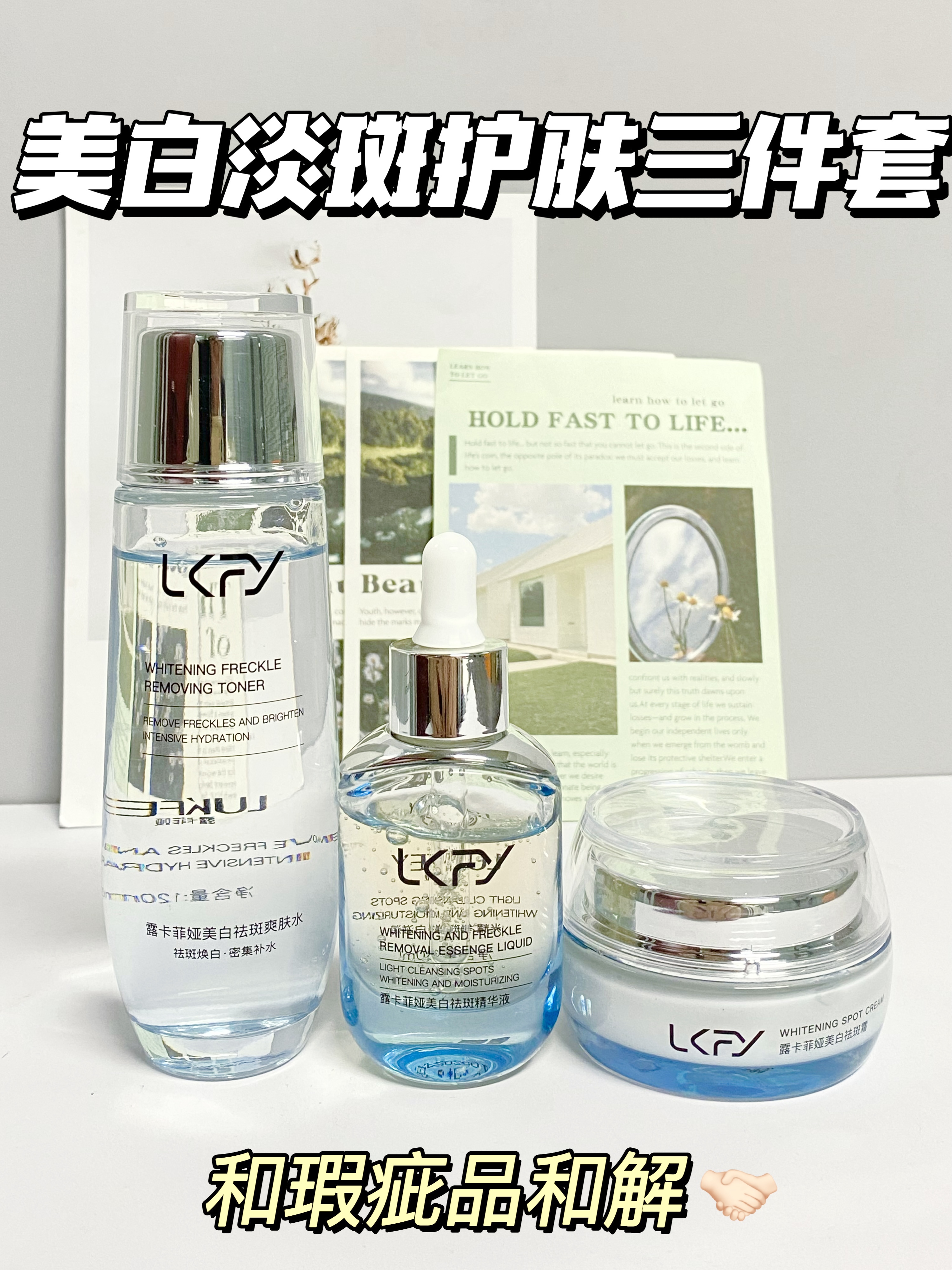 什么产品祛斑效果最好(祛斑用什么产品最好最有效)