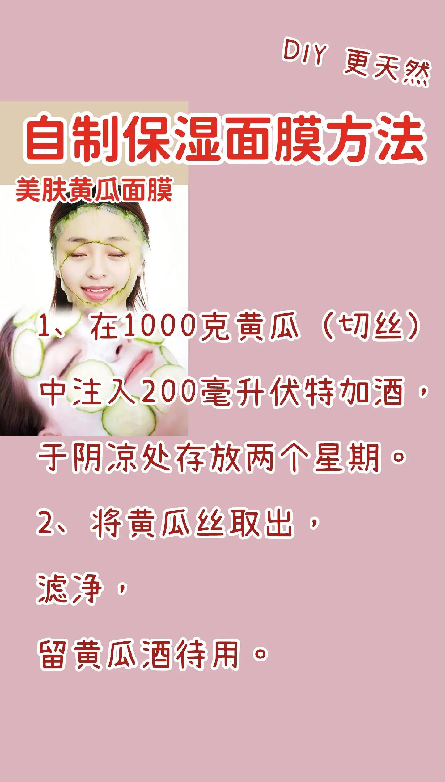 自制面膜祛斑(自制祛斑面膜用什么)