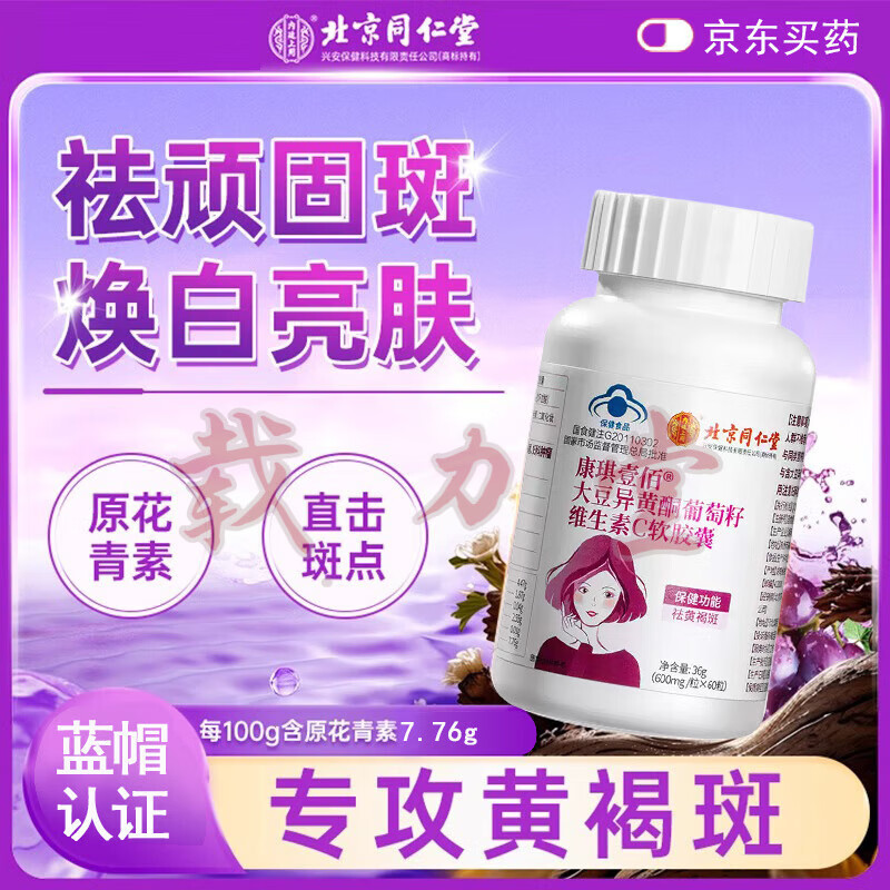 快速祛斑美白(快速祛斑美白的方法)