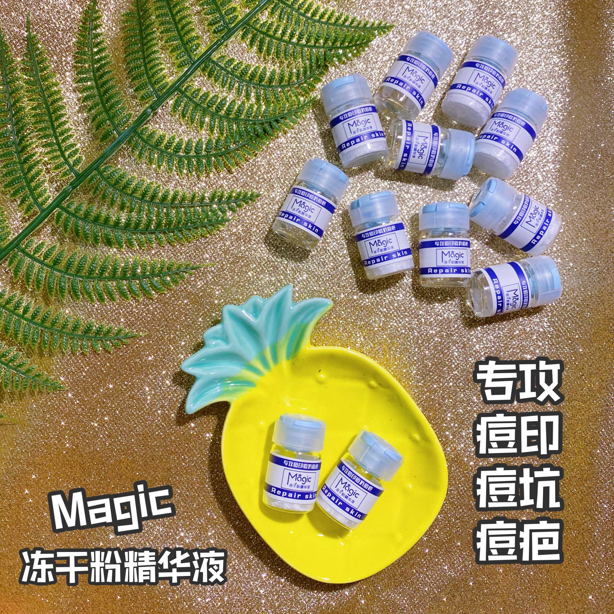 冻干粉能祛斑吗(祛斑后多久是反黑期)