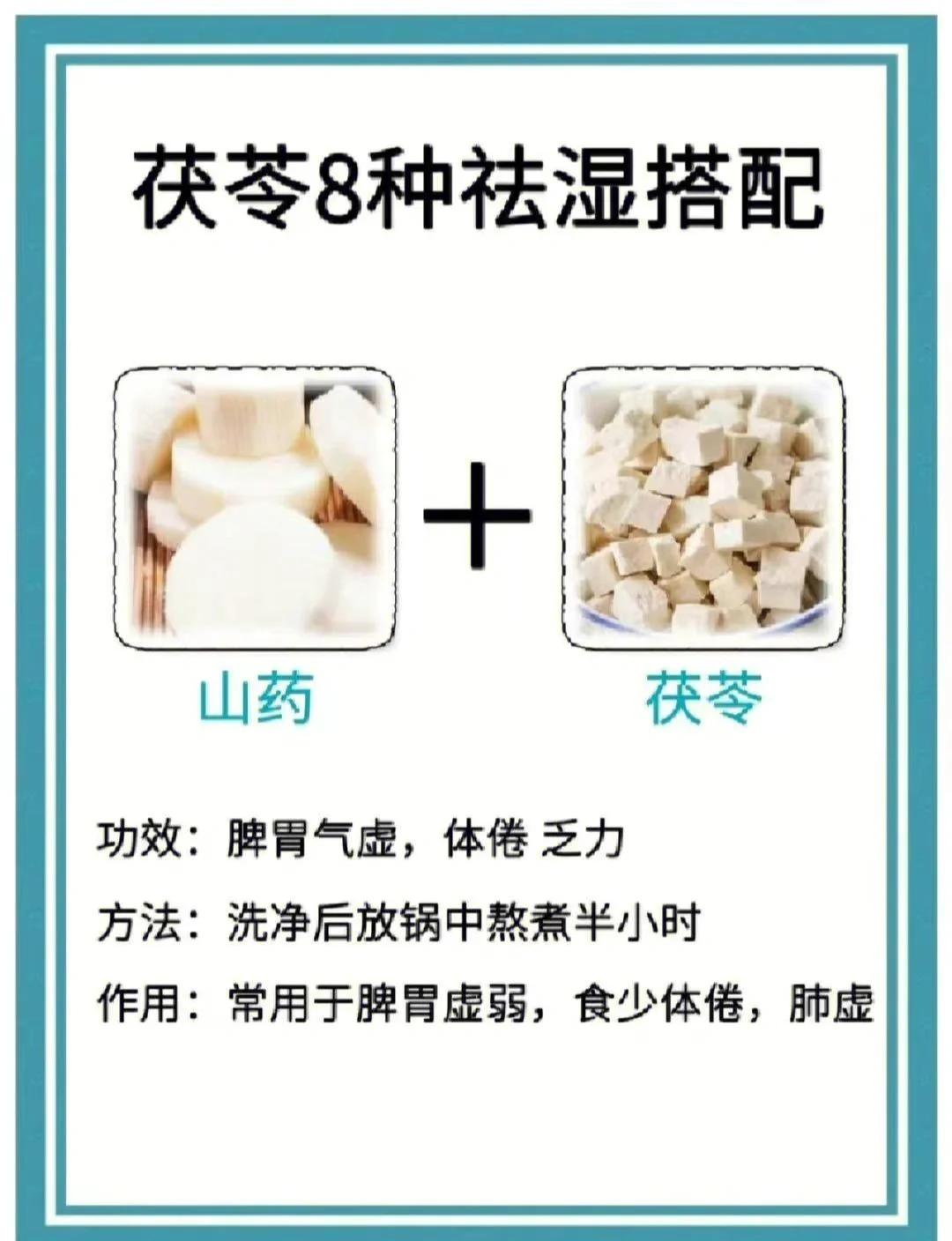 茯苓祛斑的正确方法(茯苓祛斑的正确方法是什么)