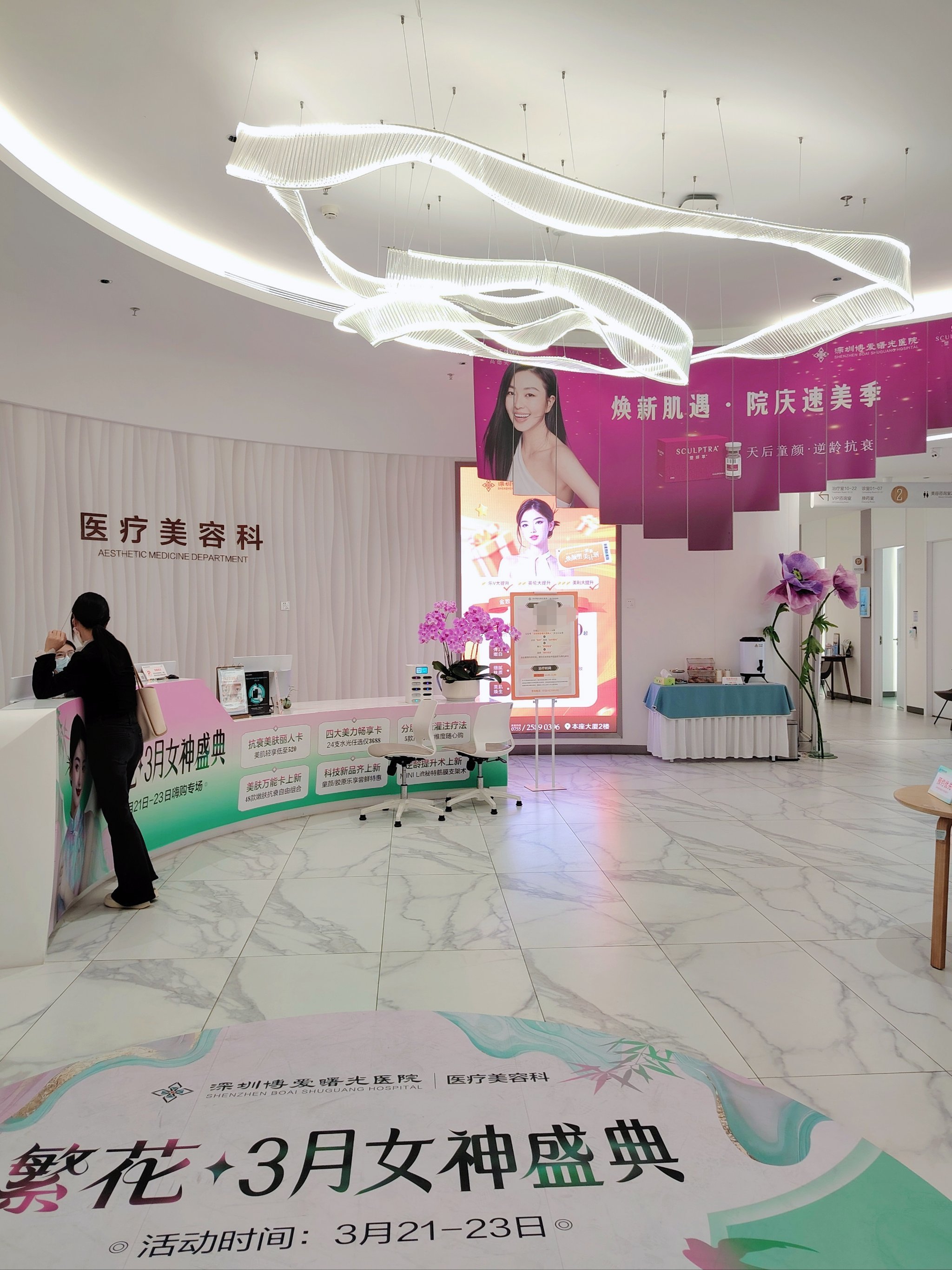 祛斑医院(祛斑医院排行榜第一名)