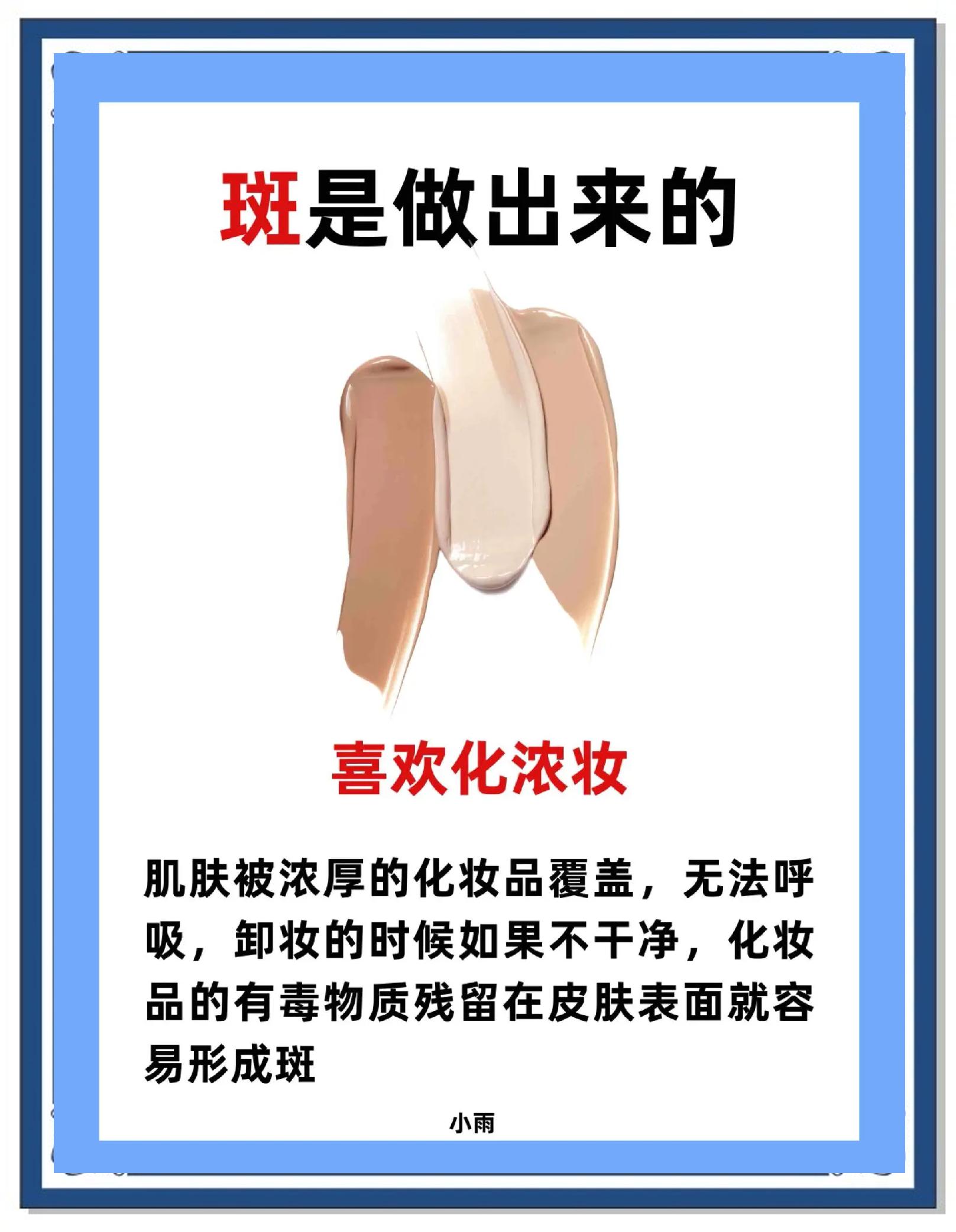 维生素c和e如何祛斑(50岁每天吃一粒维生素e的好处)