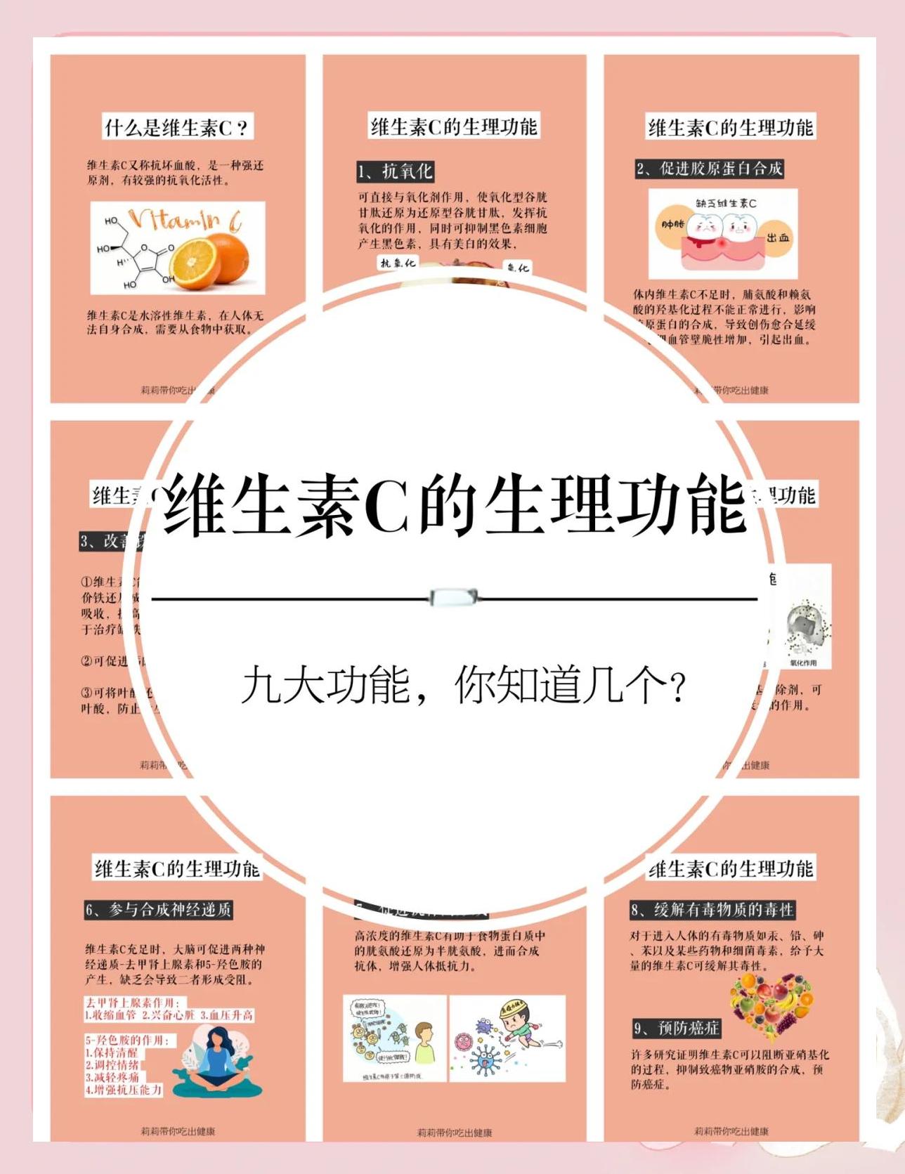 吃维生素c能祛斑吗(维c吃了半年脸上的斑没了)