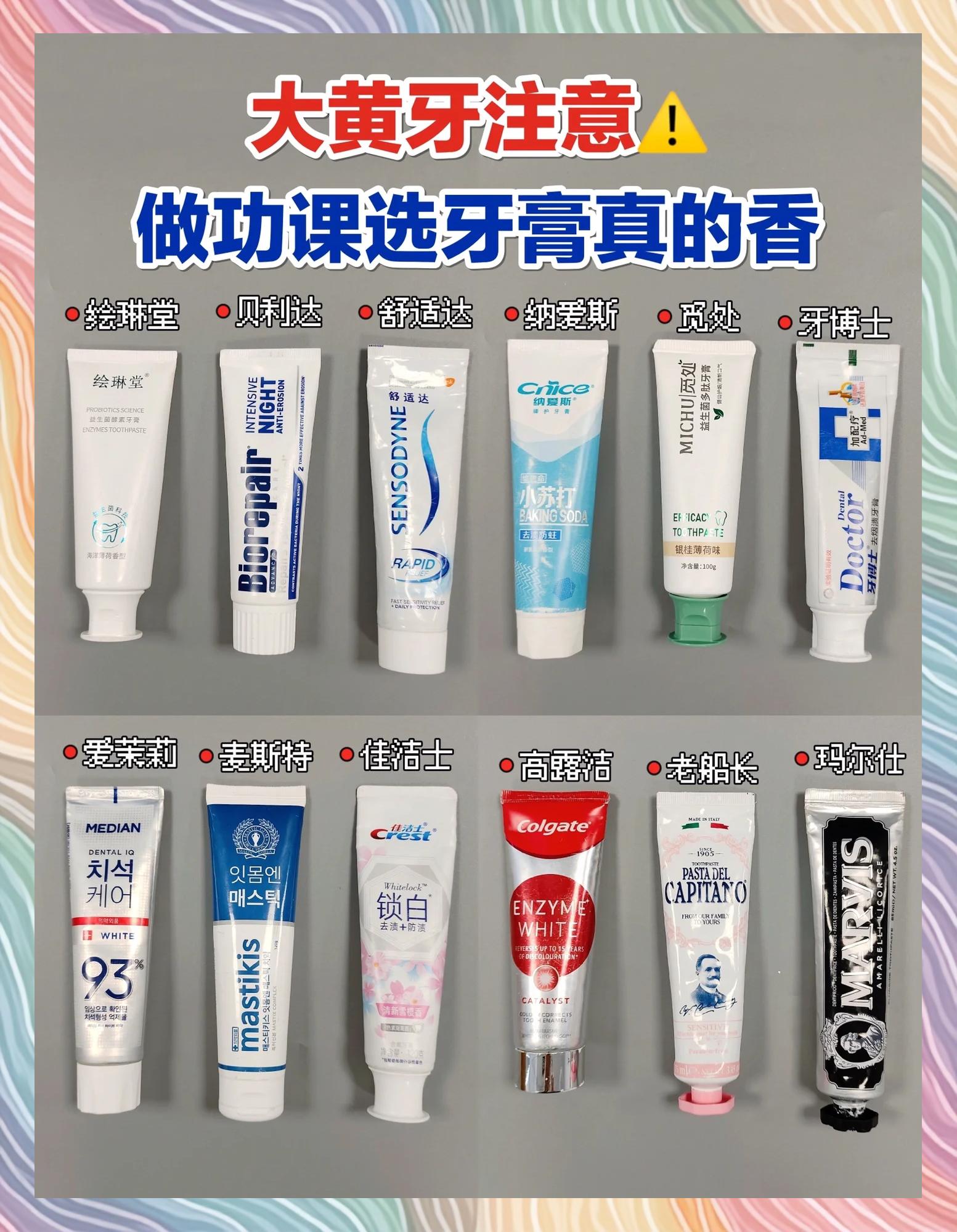 牙膏祛斑吗(牙膏祛斑的正确方法)