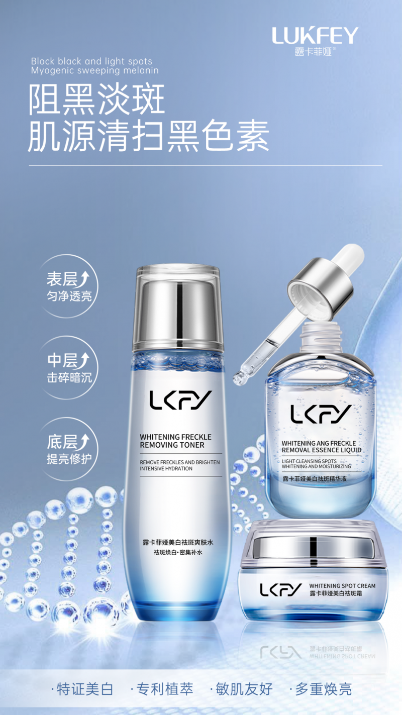 中国祛斑十大名牌(祛斑口碑最好十大排名)