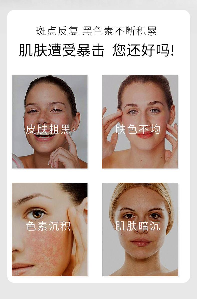 色素分解液祛斑安全吗(色素分解仪祛斑有效果吗)