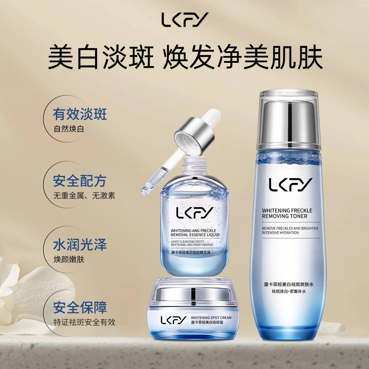 祛斑化妆品(祛斑化妆品对皮肤有害吗)