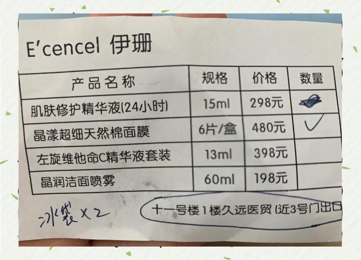 调q激光祛斑多少钱一次(调q激光祛雀斑多少钱一次)