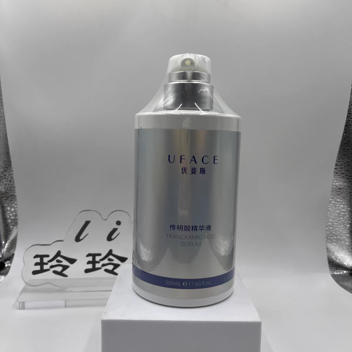 传明酸真的可以祛斑吗(传明酸的美容作用与功效)